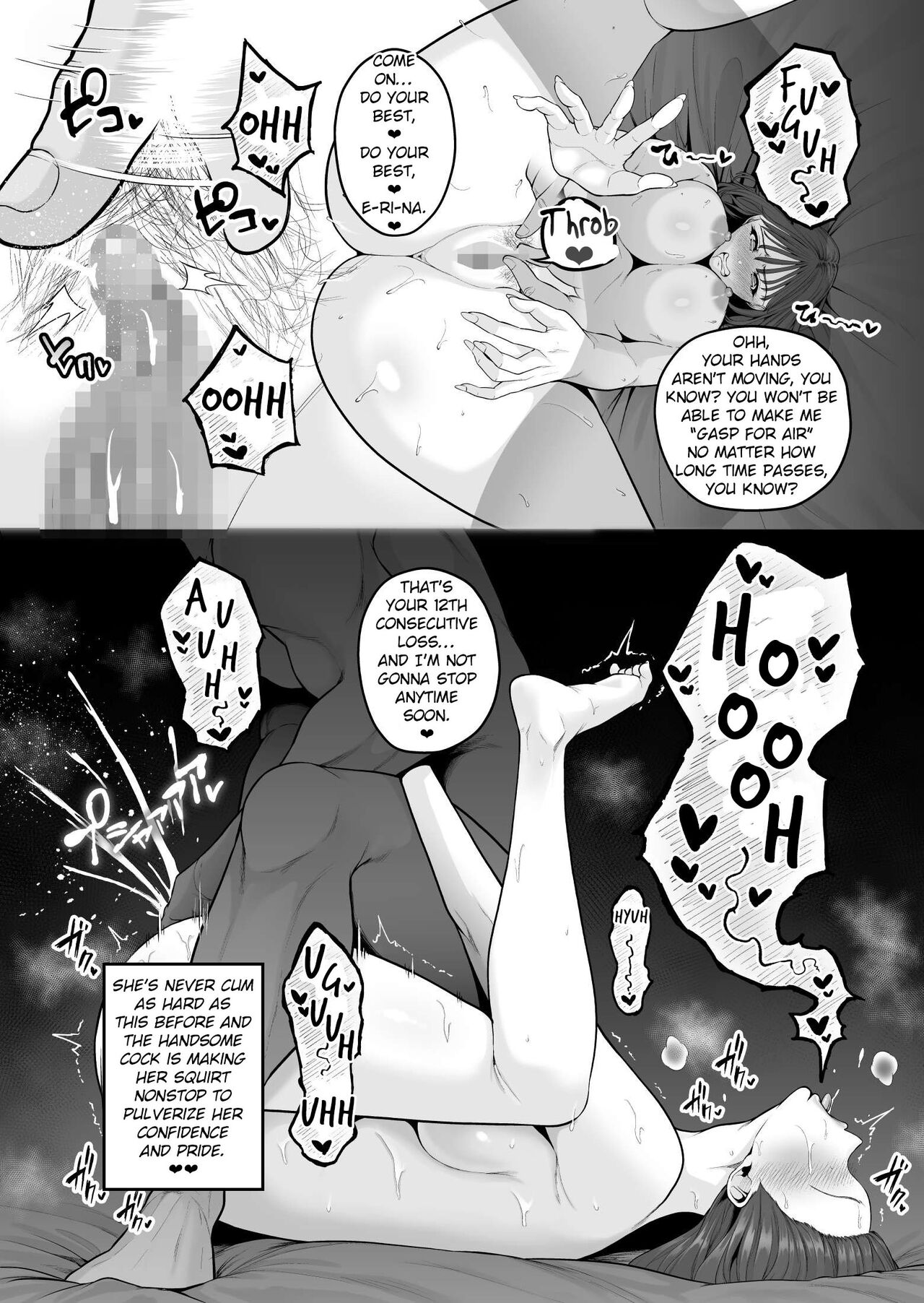 Shokuba no Namaiki Kouhai-chan, Cli Choukyou ni yori Tachiba o Wakarasareru. page 2