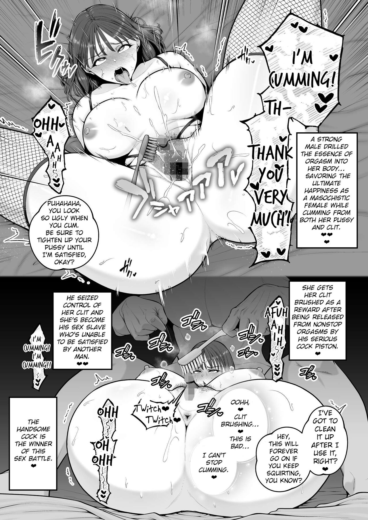 Shokuba no Namaiki Kouhai-chan, Cli Choukyou ni yori Tachiba o Wakarasareru. page 8
