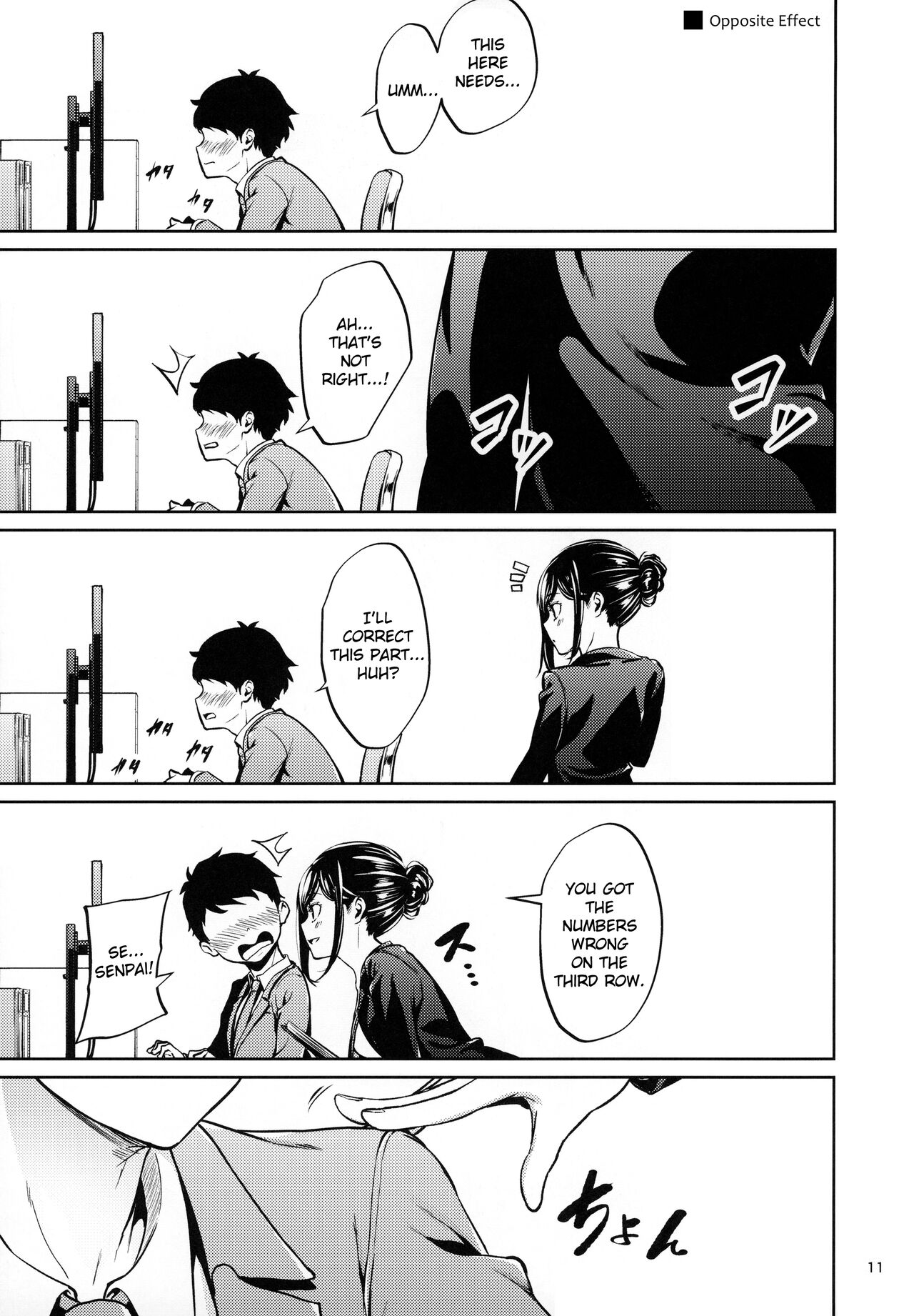 Shokuba no Senpai page 10