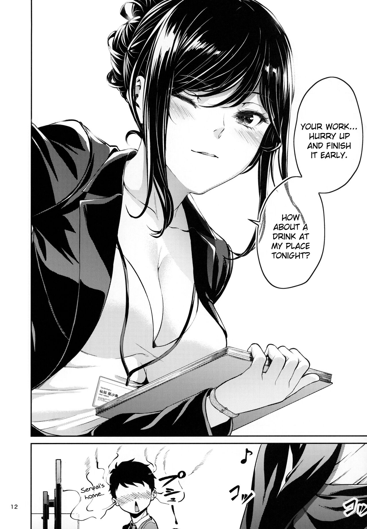Shokuba no Senpai page 11