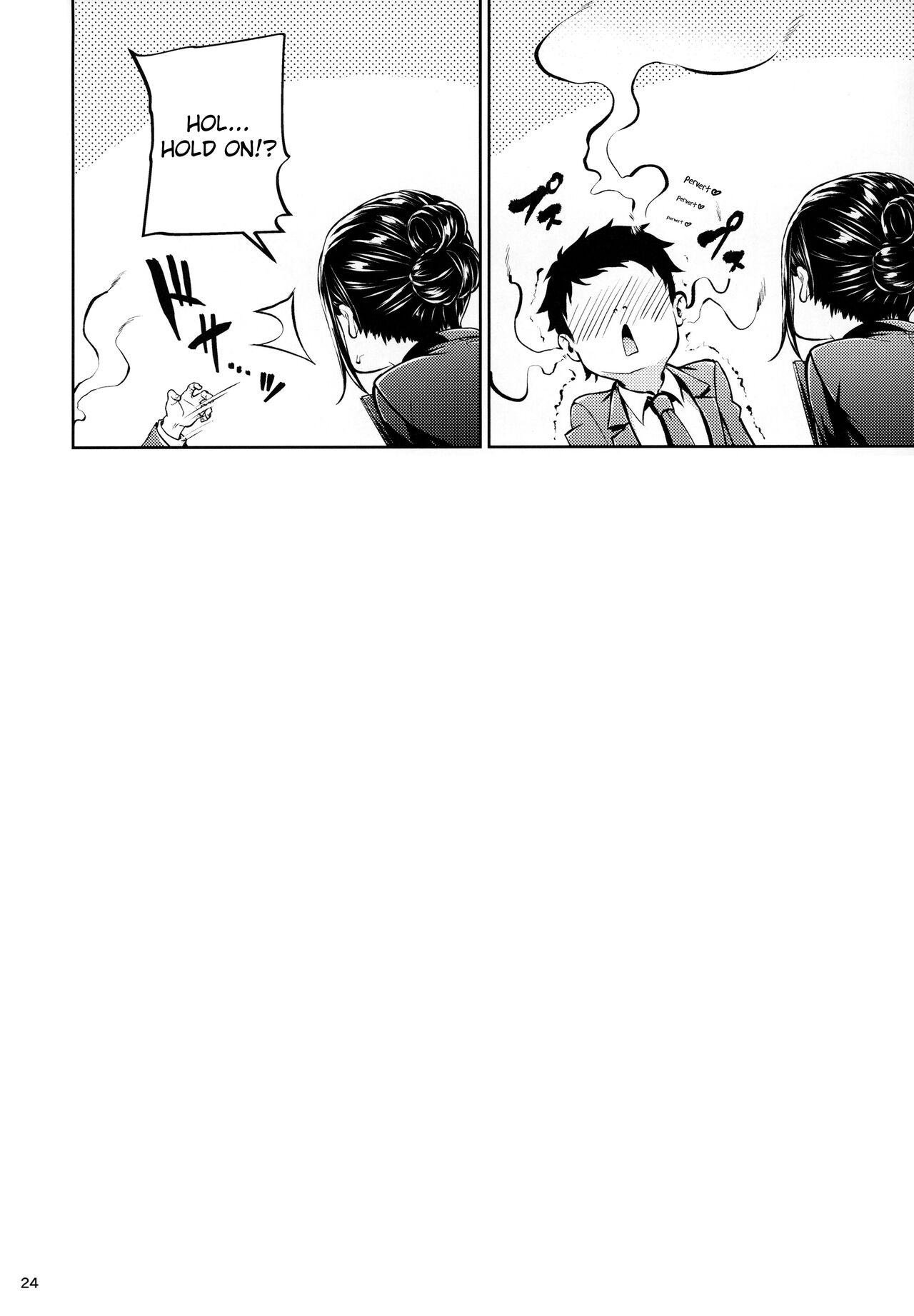 Shokuba no Senpai page 23