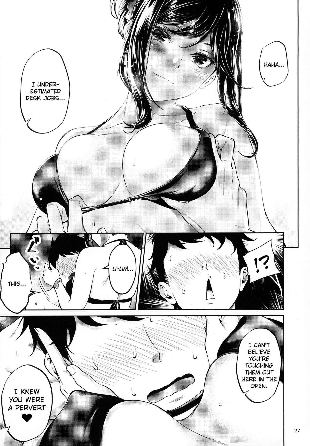 Shokuba no Senpai page 26