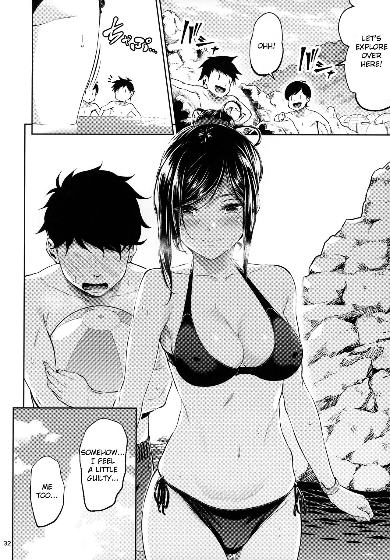 Shokuba no Senpai page 31