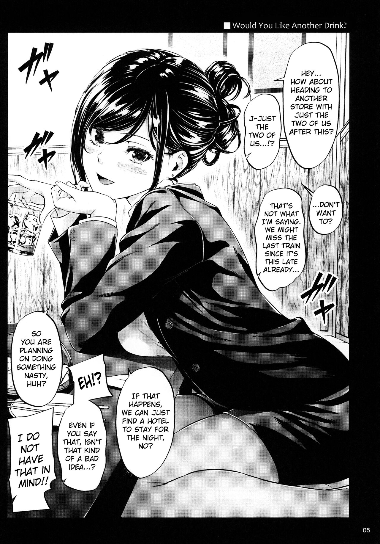 Shokuba no Senpai page 4