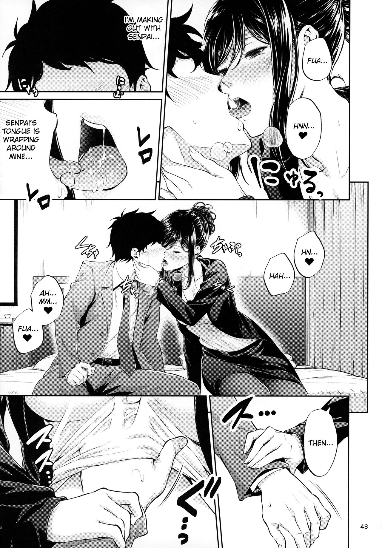 Shokuba no Senpai page 42