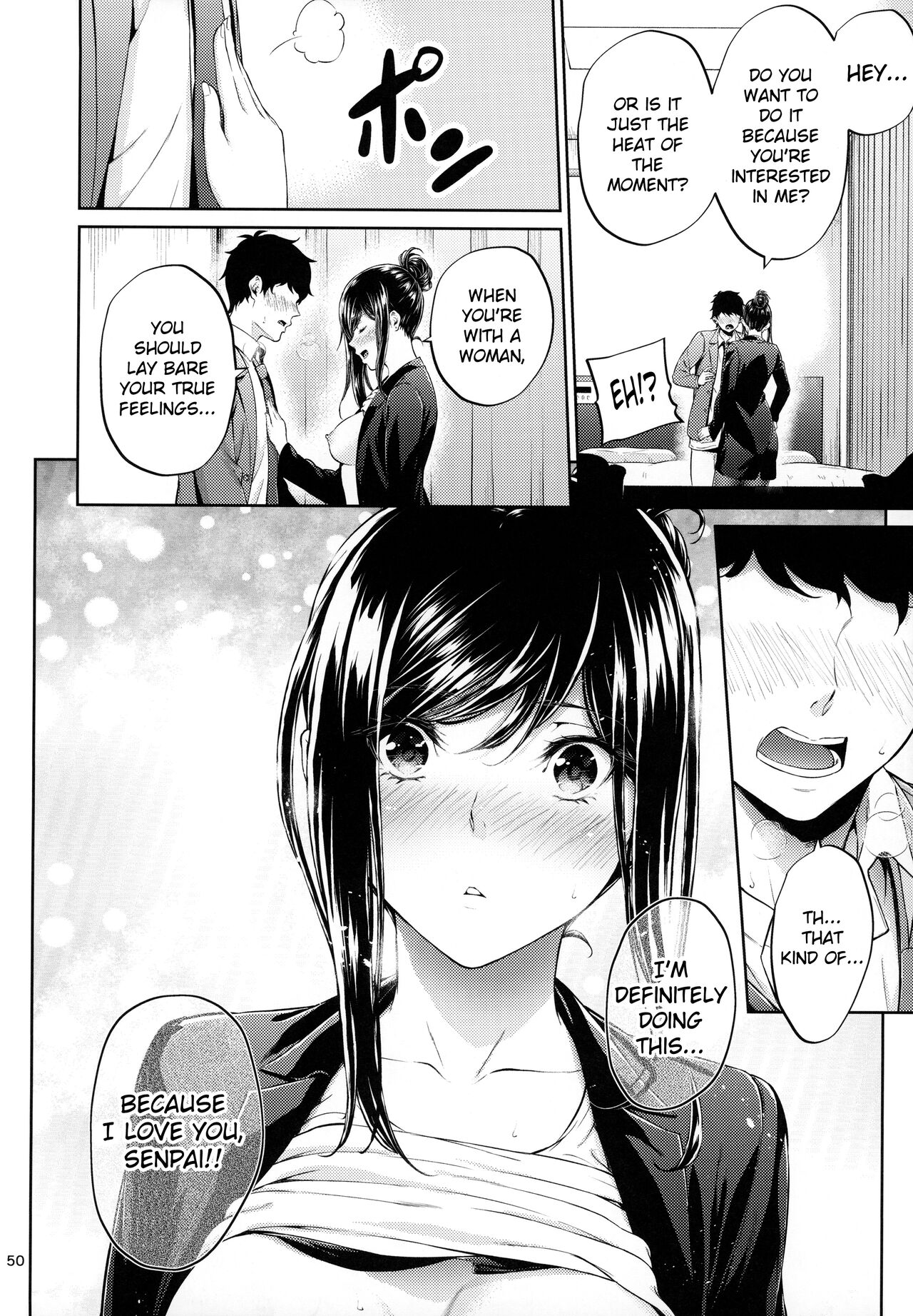 Shokuba no Senpai page 49