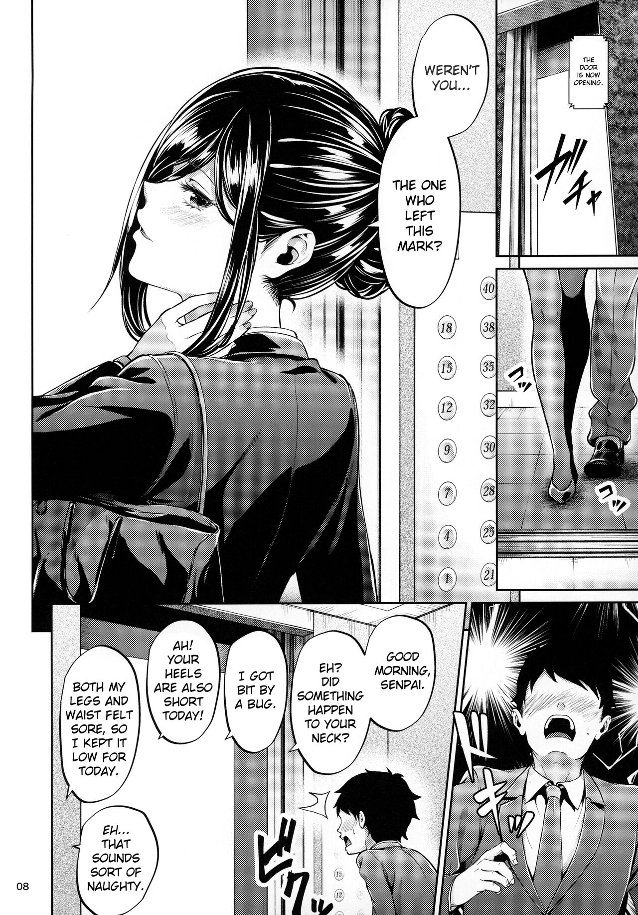 Shokuba no Senpai page 7