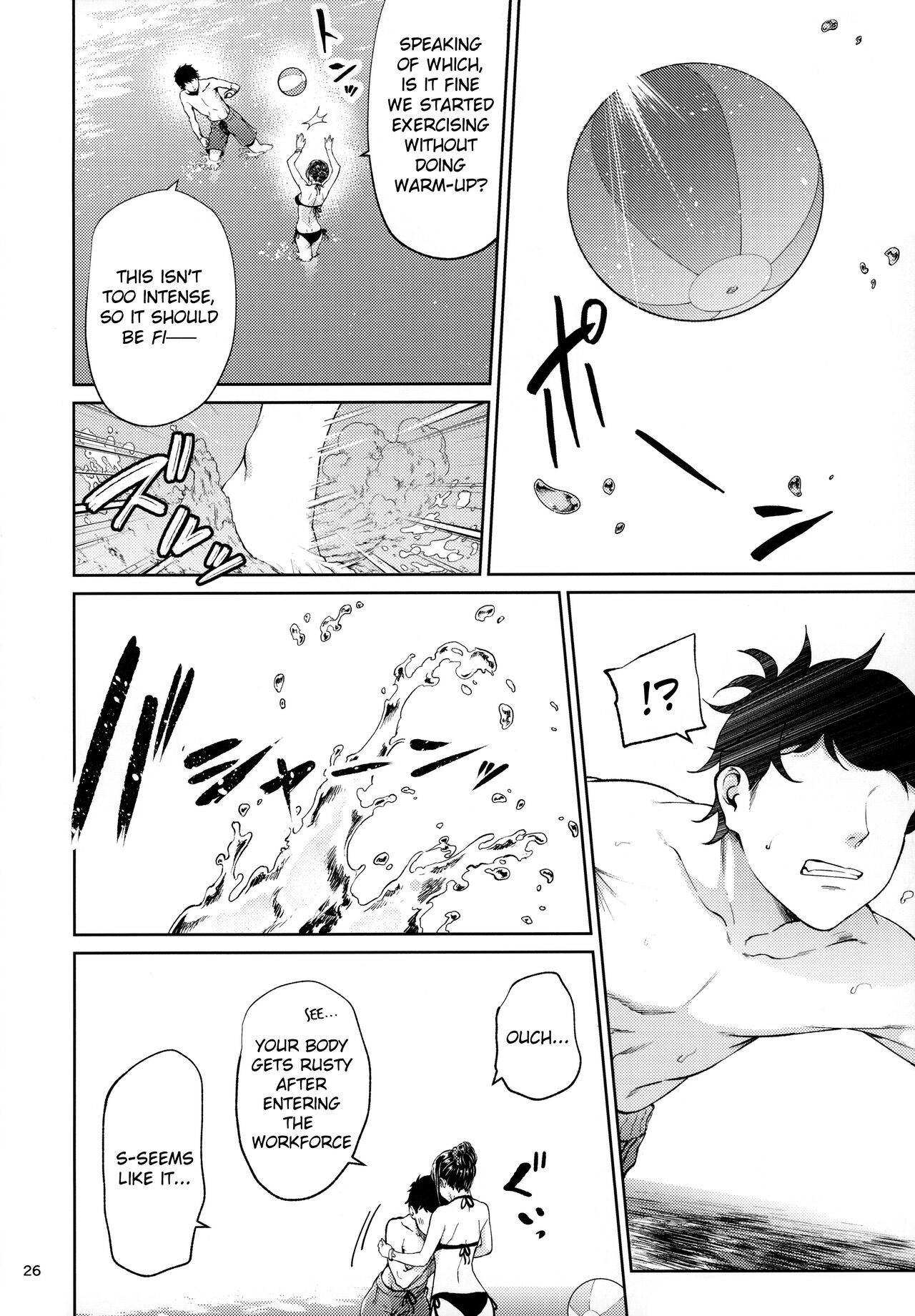 Shokuba no Senpai page 25
