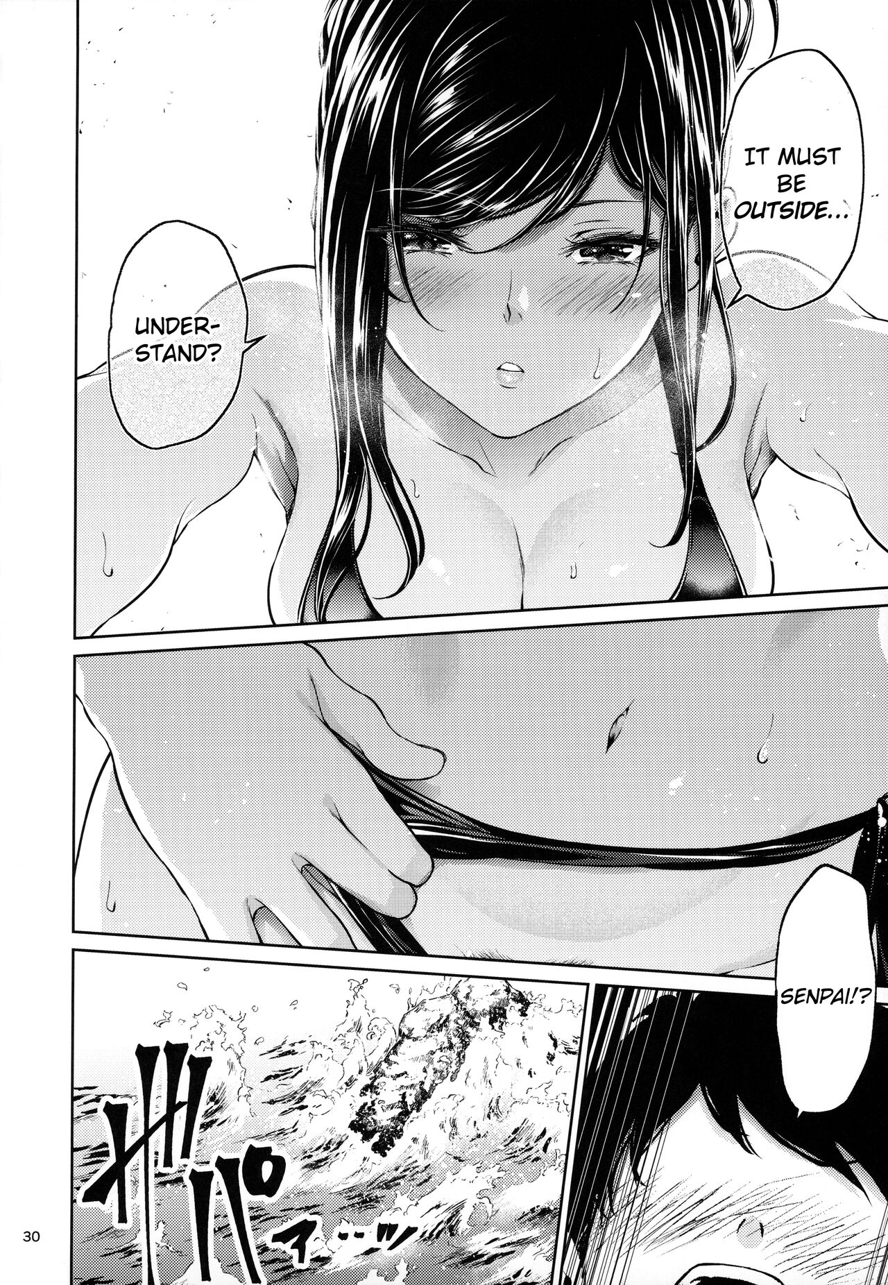 Shokuba no Senpai page 29