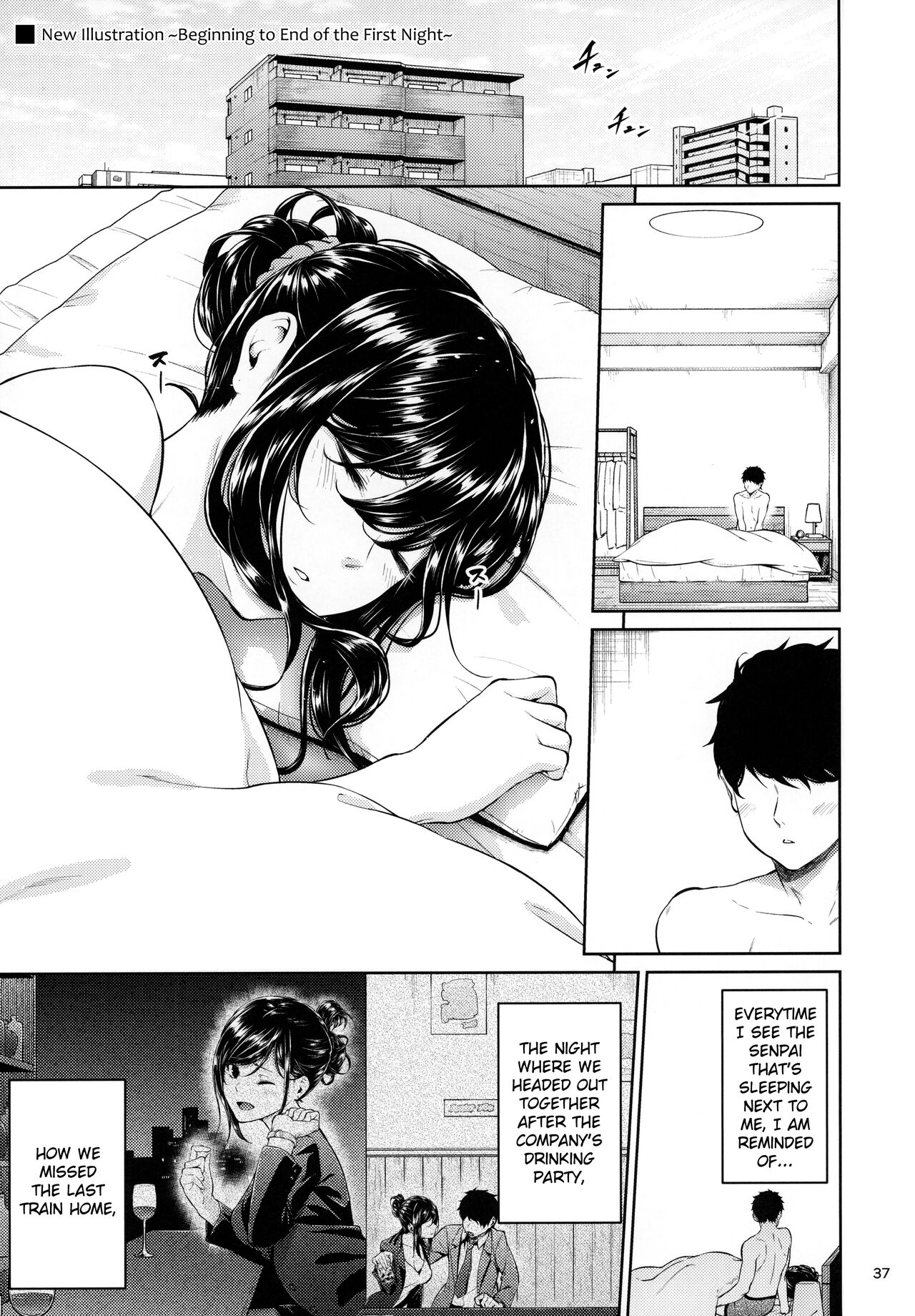 Shokuba no Senpai page 36