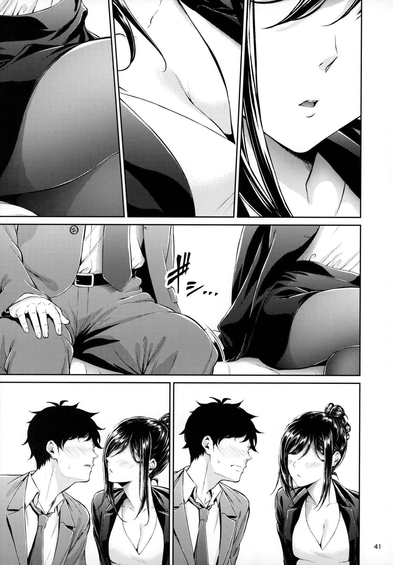 Shokuba no Senpai page 40