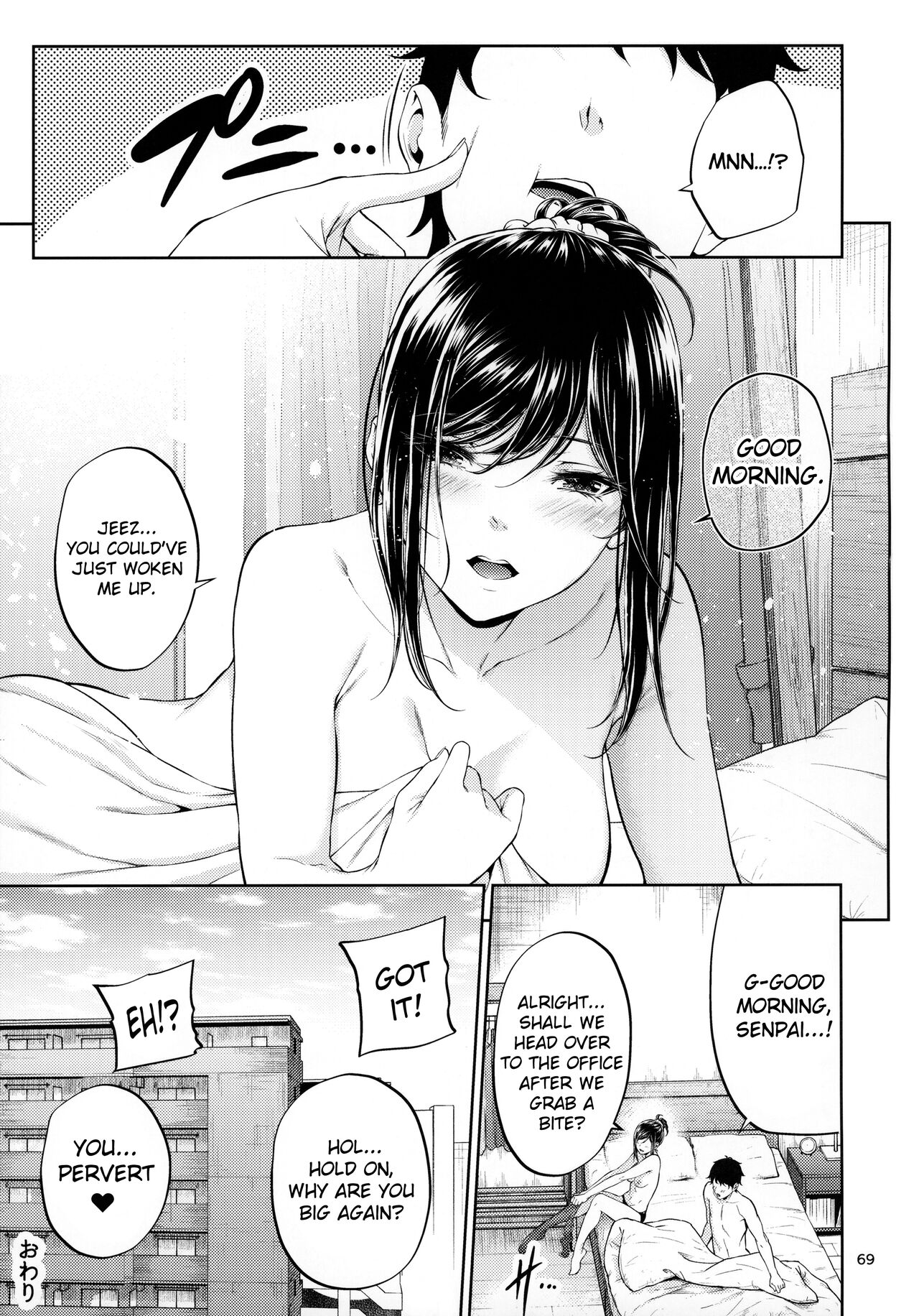 Shokuba no Senpai page 68