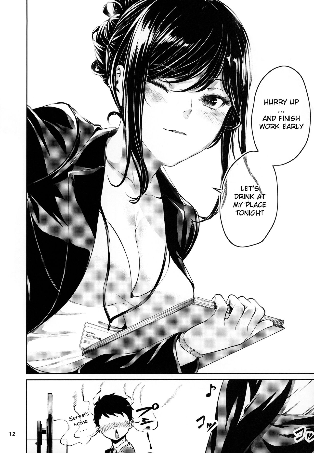 Shokuba no Senpai page 11