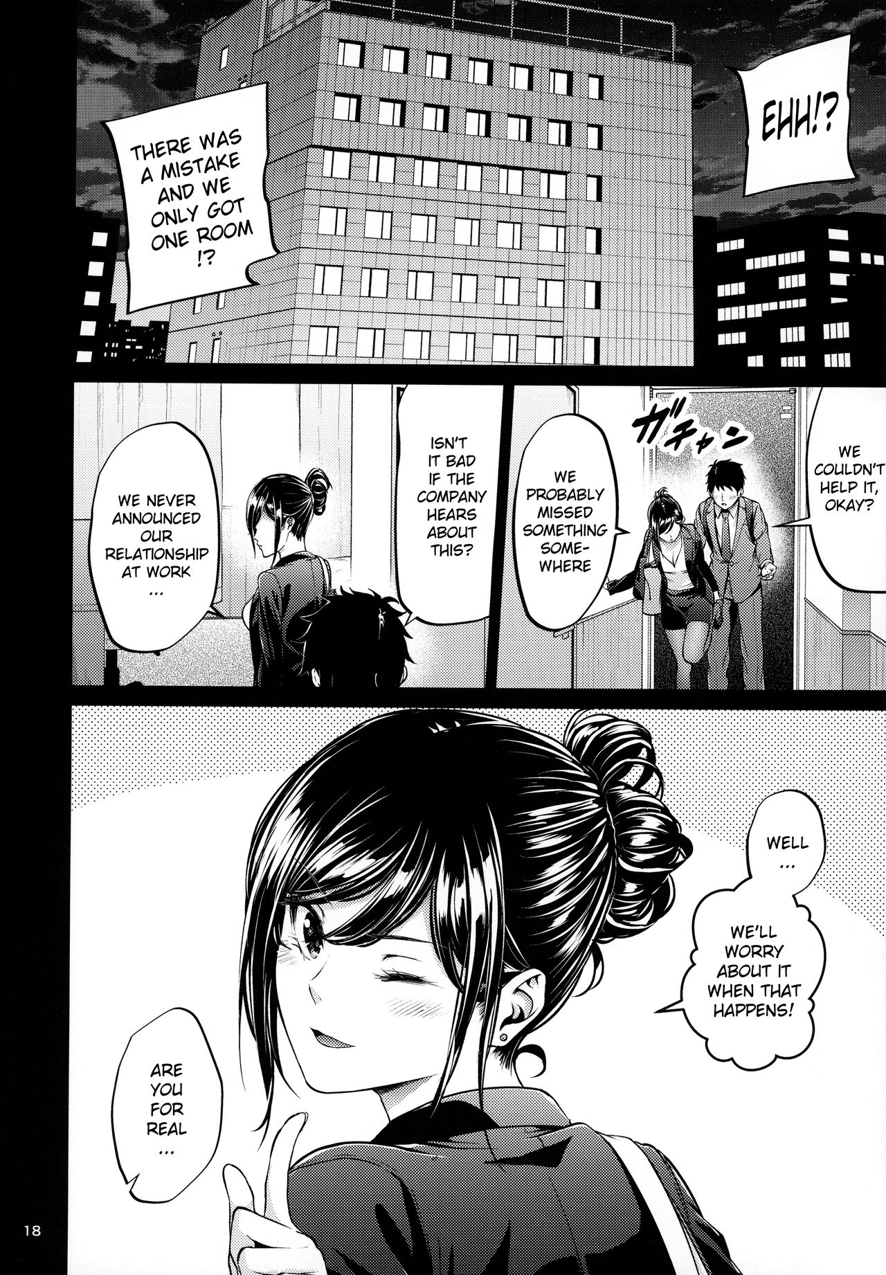Shokuba no Senpai page 17