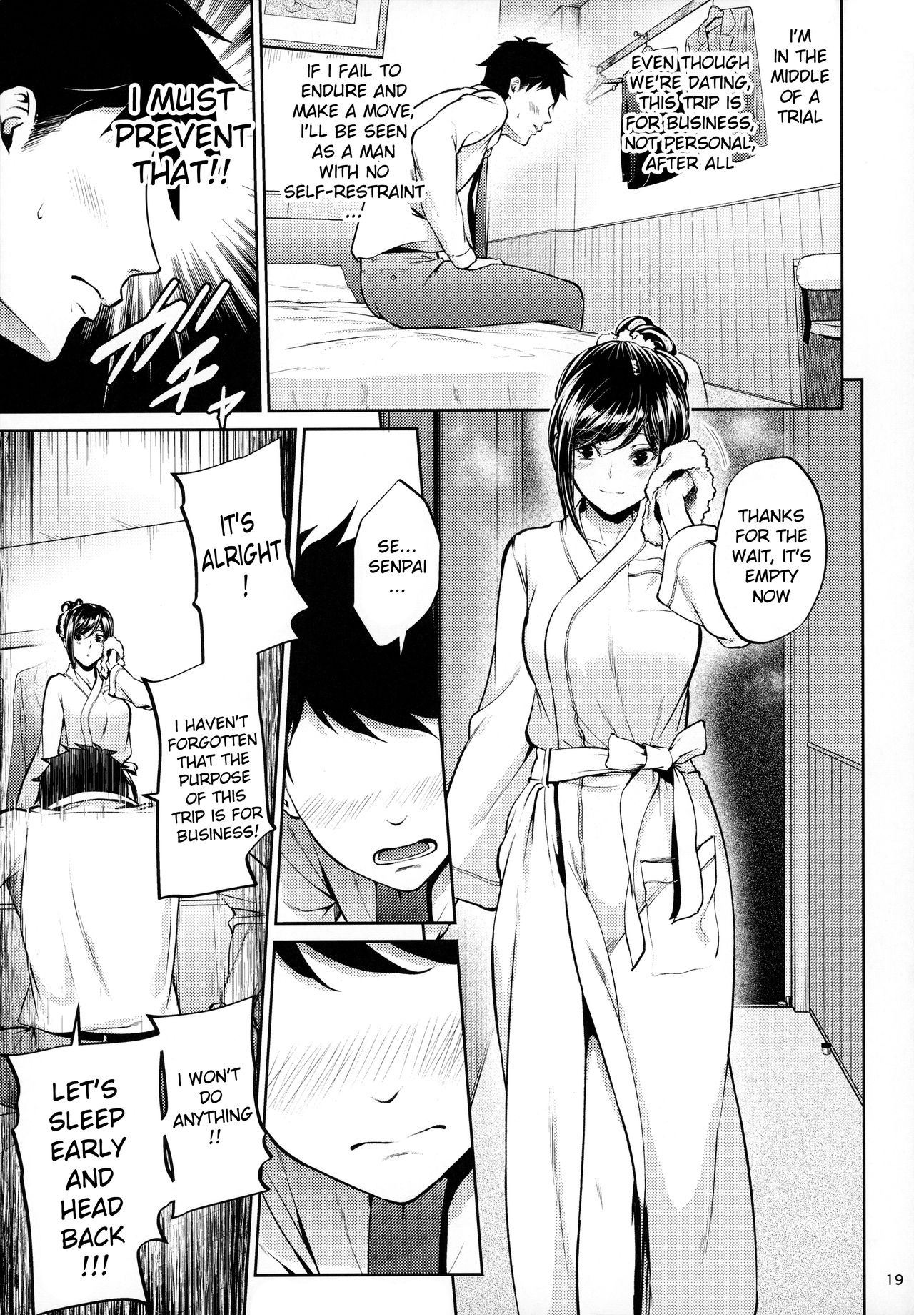 Shokuba no Senpai page 18
