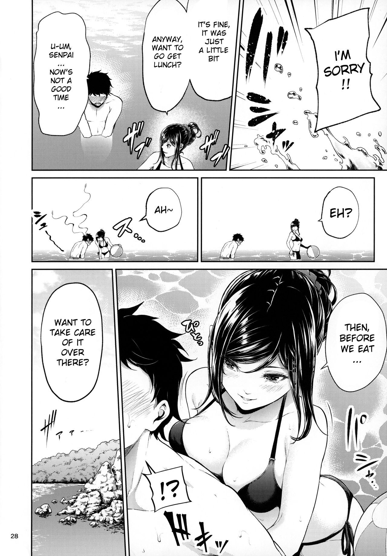 Shokuba no Senpai page 27