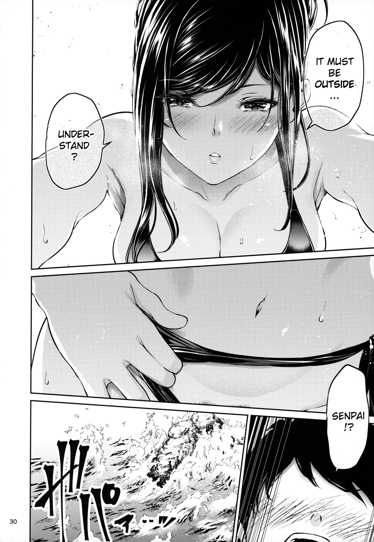 Shokuba no Senpai page 29