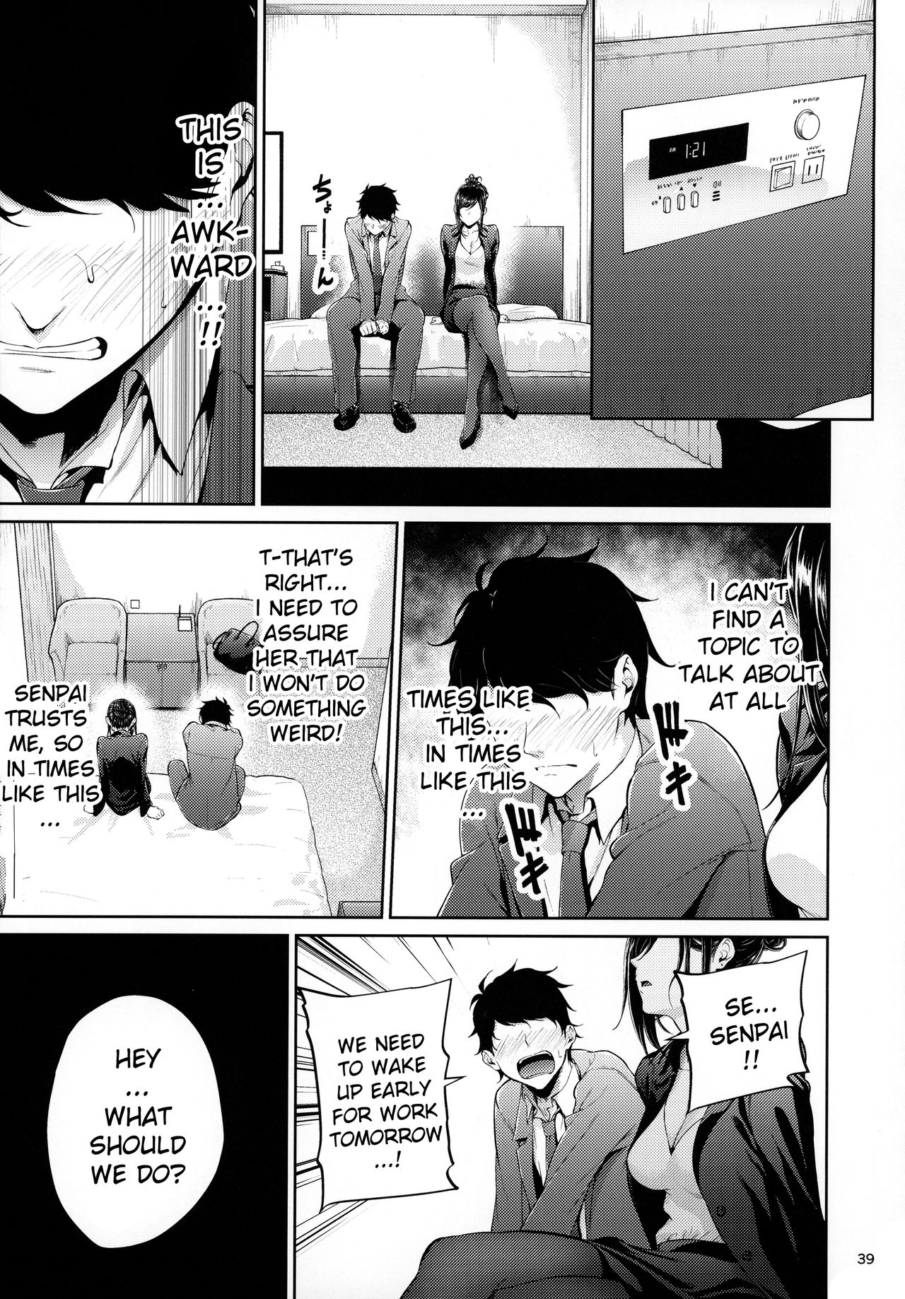 Shokuba no Senpai page 38