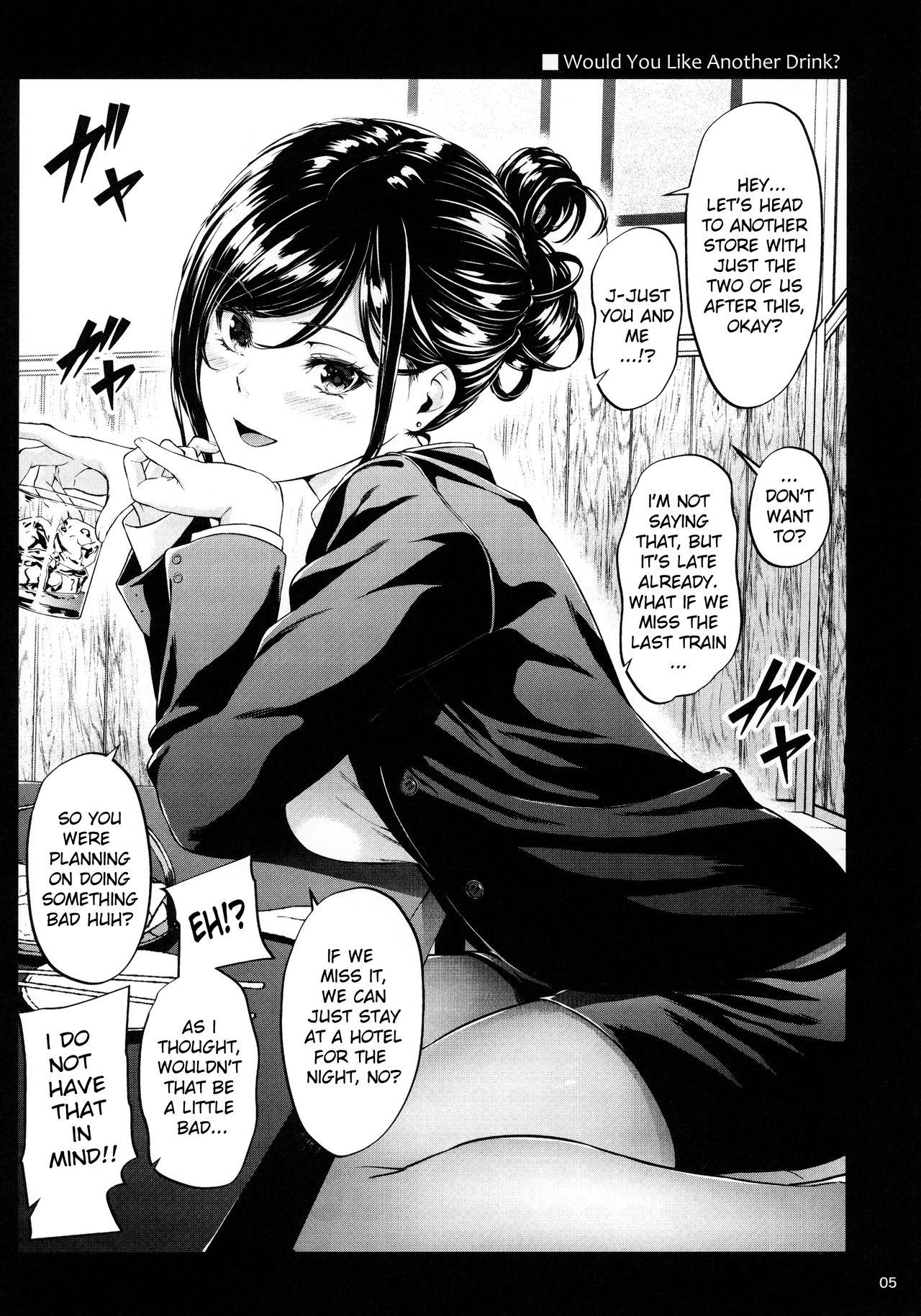 Shokuba no Senpai page 4