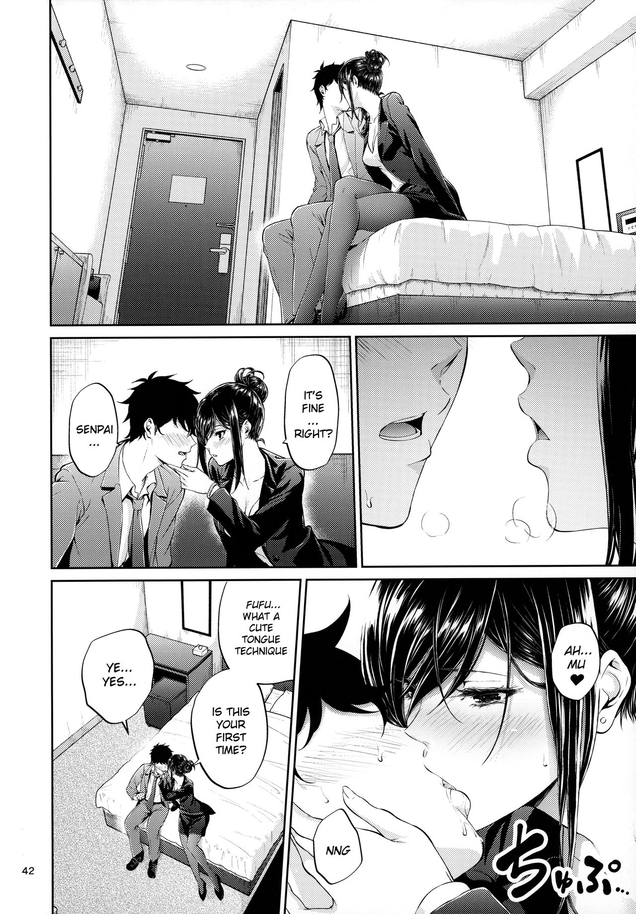 Shokuba no Senpai page 41