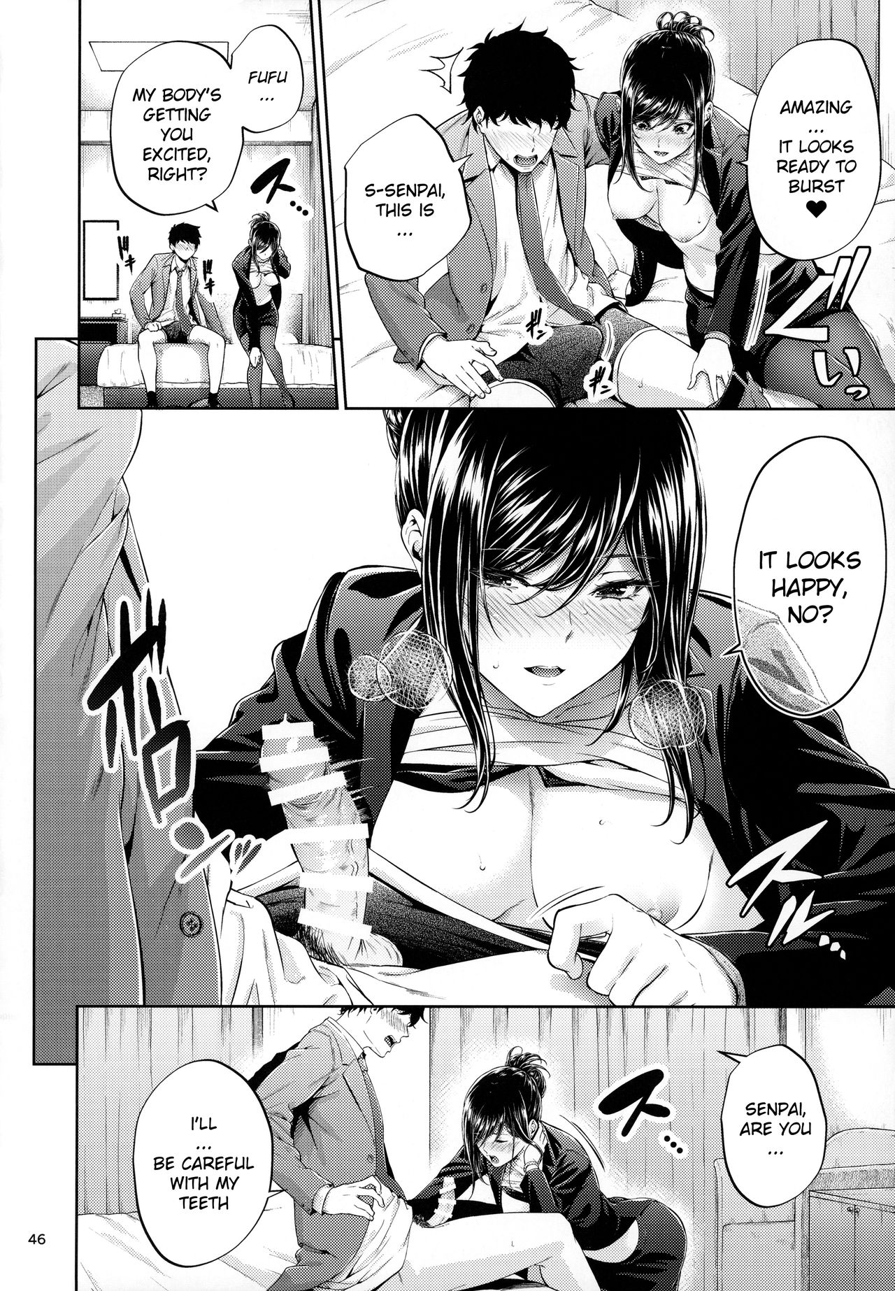 Shokuba no Senpai page 45