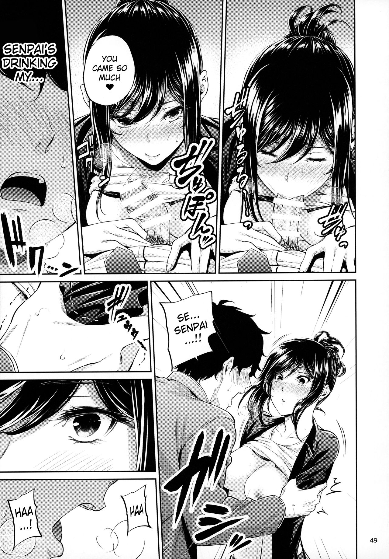 Shokuba no Senpai page 48