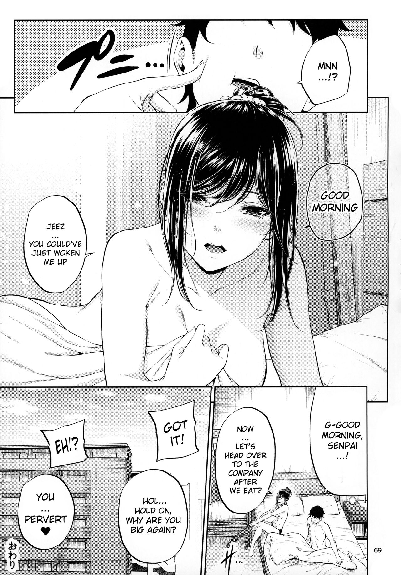 Shokuba no Senpai page 68