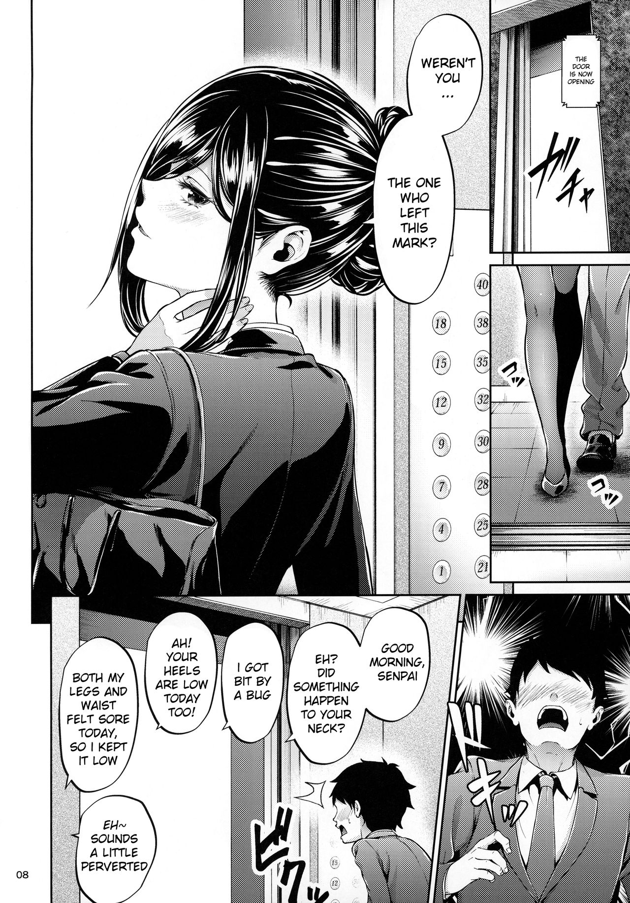 Shokuba no Senpai page 7