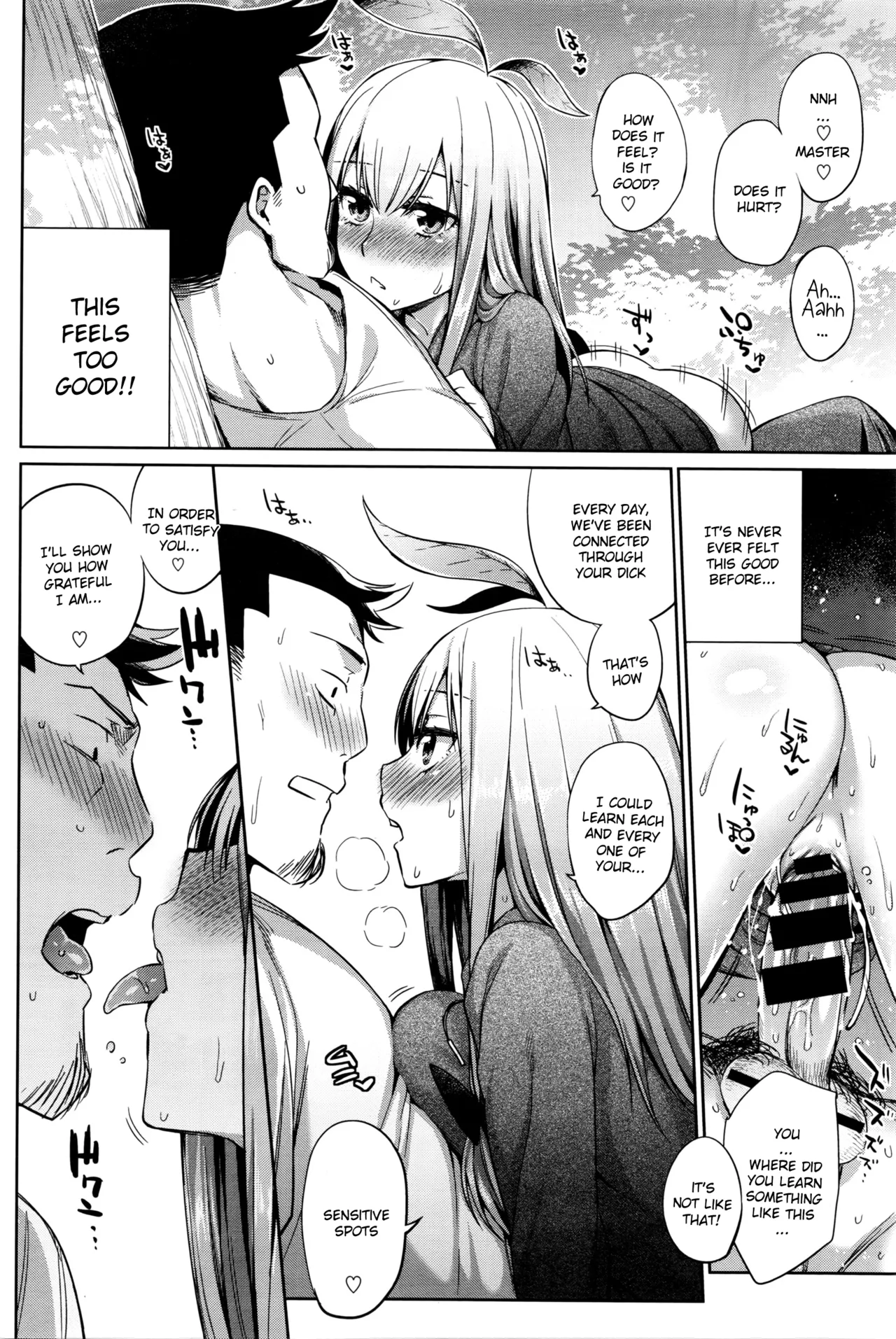 Shokubutsu no Sodatekata - How to raise plants page 14