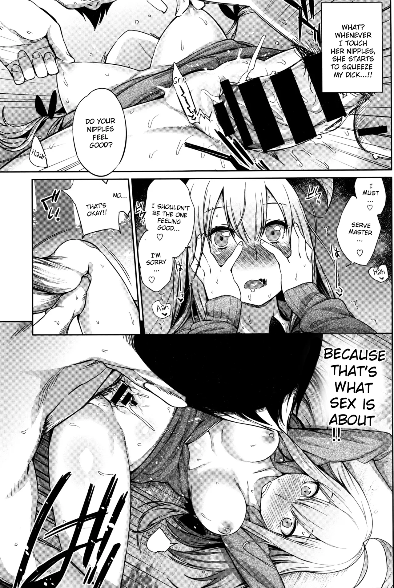 Shokubutsu no Sodatekata - How to raise plants page 17