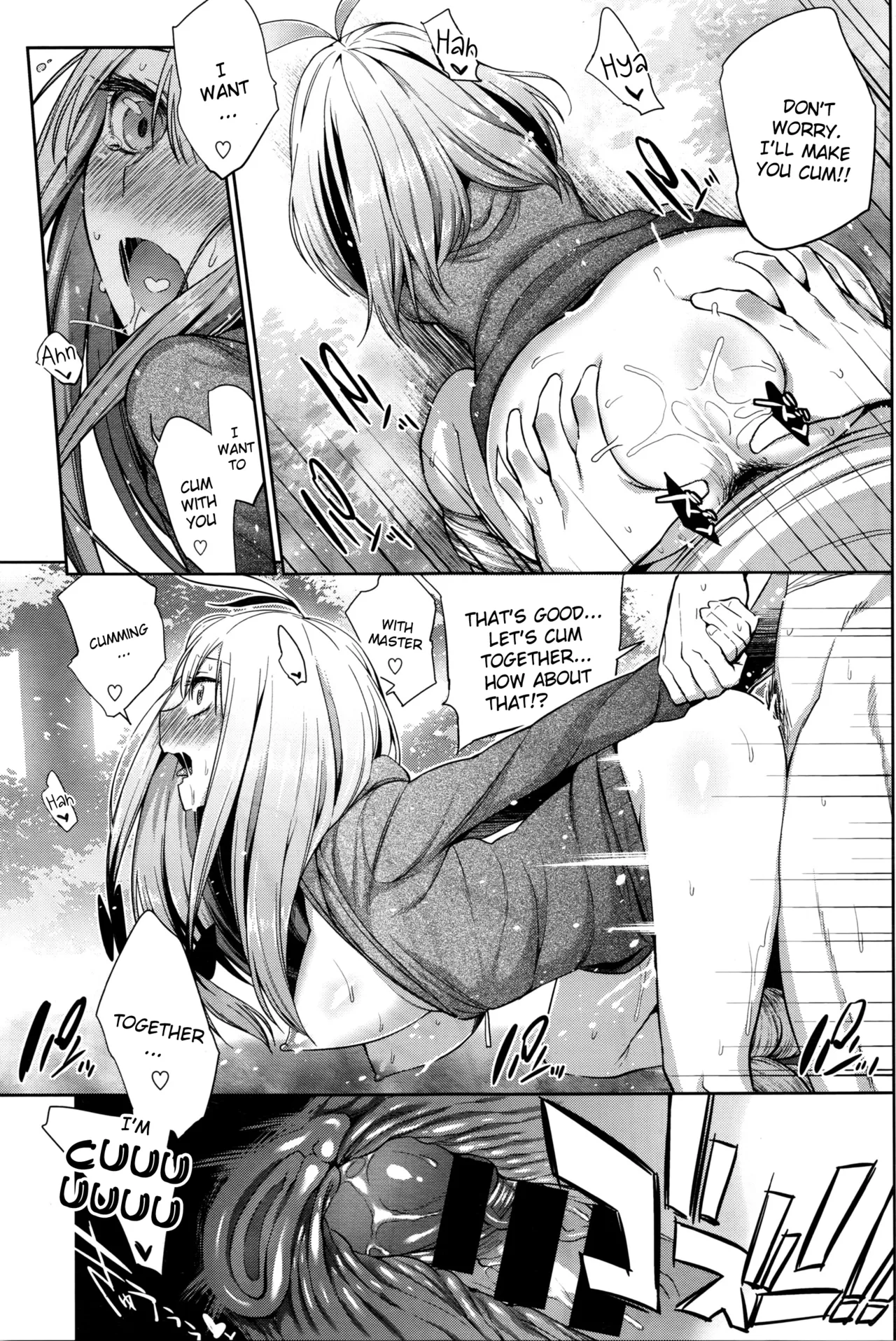 Shokubutsu no Sodatekata - How to raise plants page 19