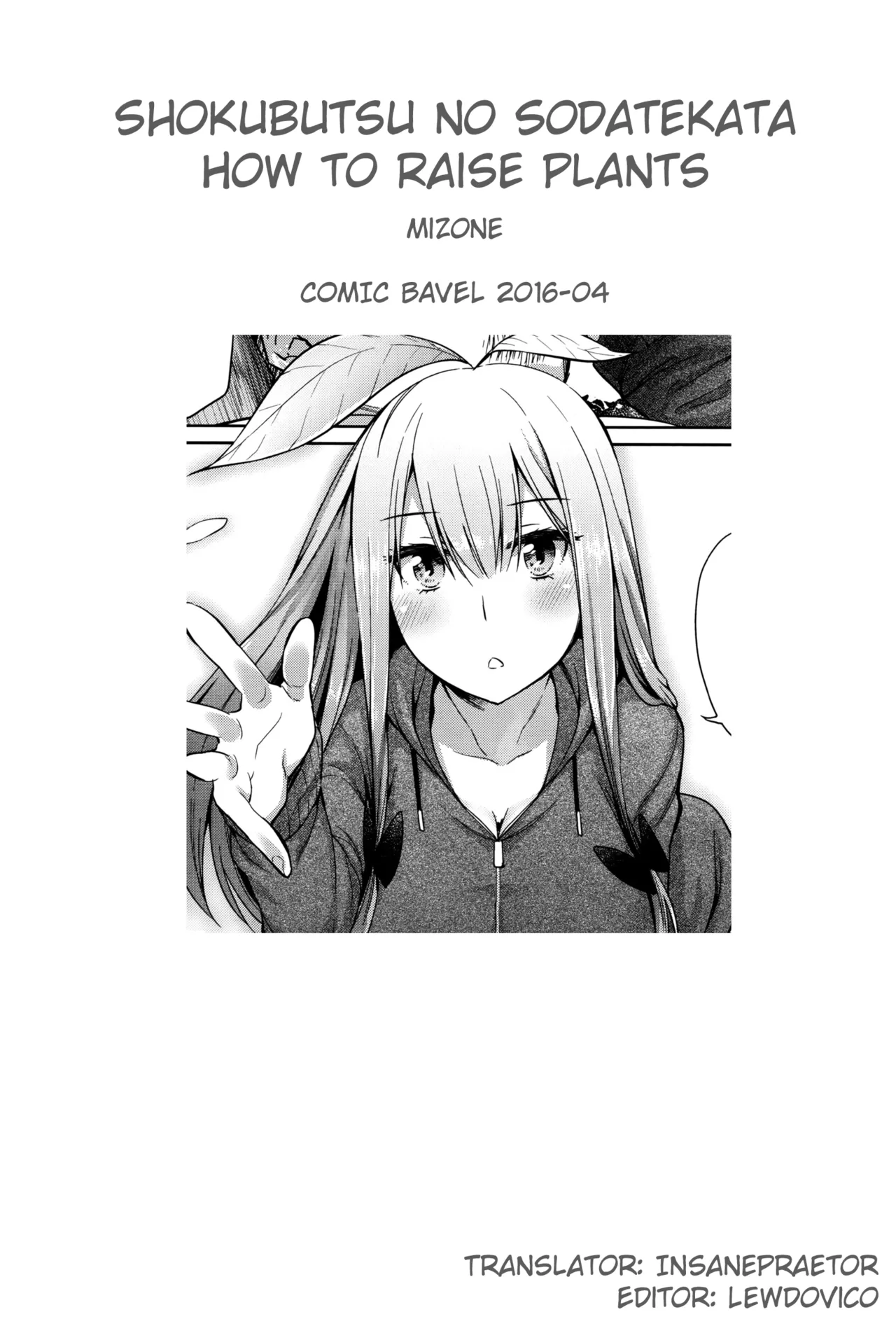 Shokubutsu no Sodatekata - How to raise plants page 23