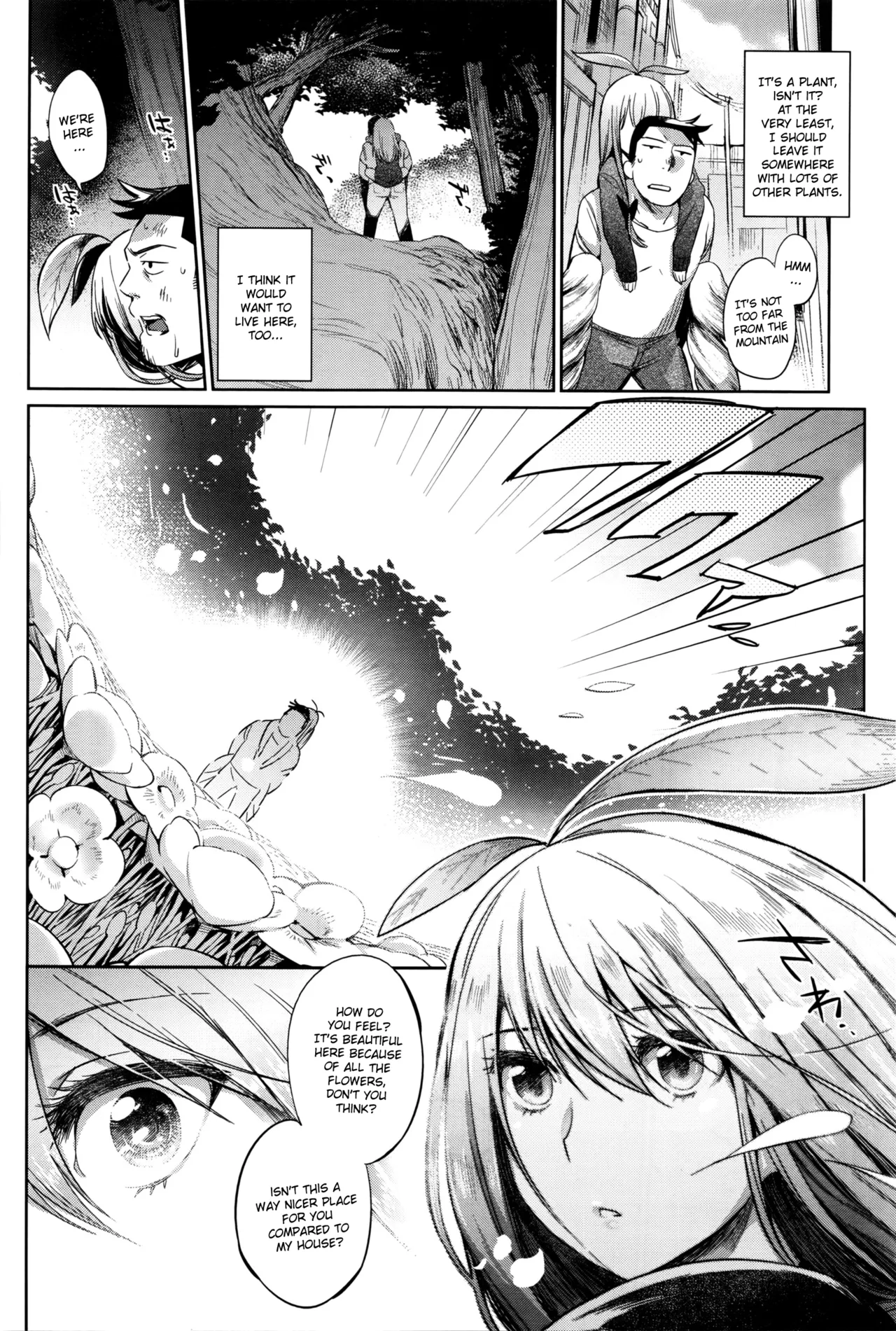 Shokubutsu no Sodatekata - How to raise plants page 8