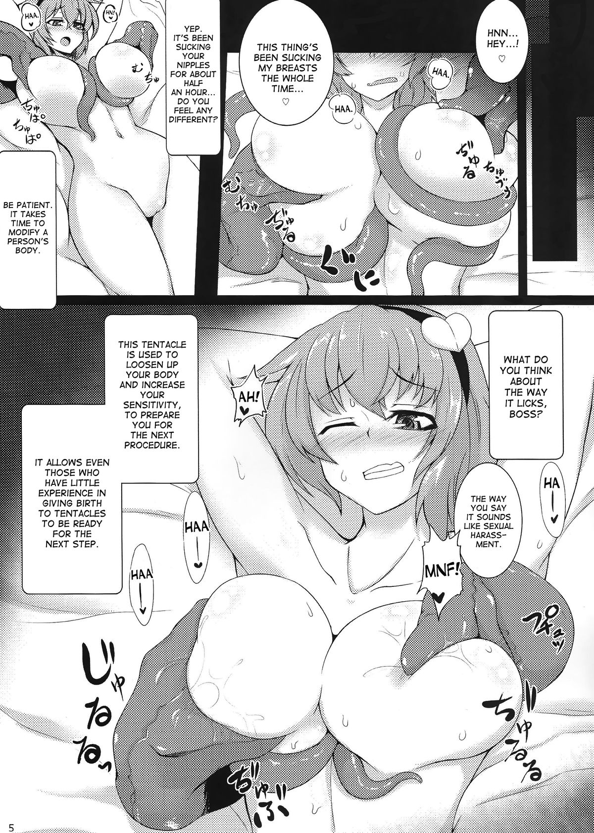 Shokushu Chireiden 2 ~Satori Kakuchou Kaihatsu~ page 4