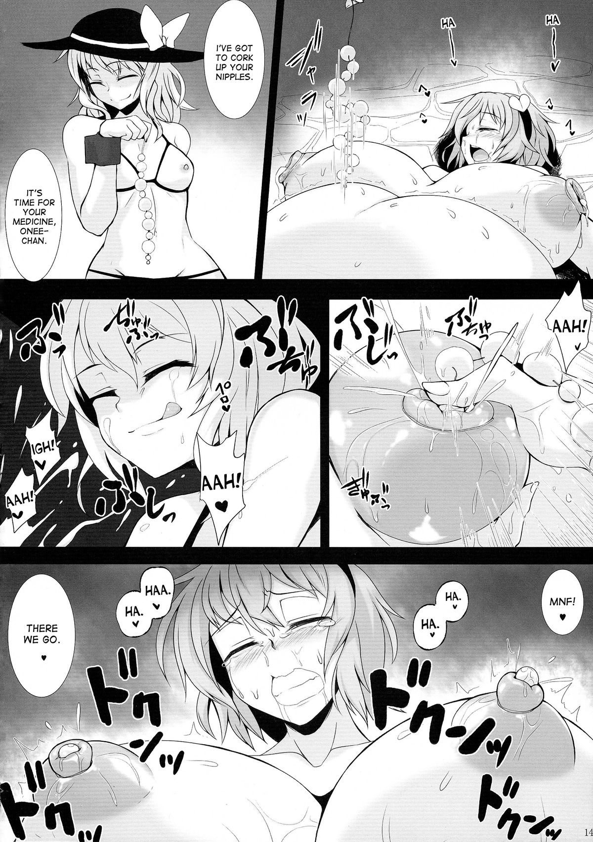 Shokushu Chireiden 3 ~Komeiji Koishi no Sakusei Chiryou~ page 14