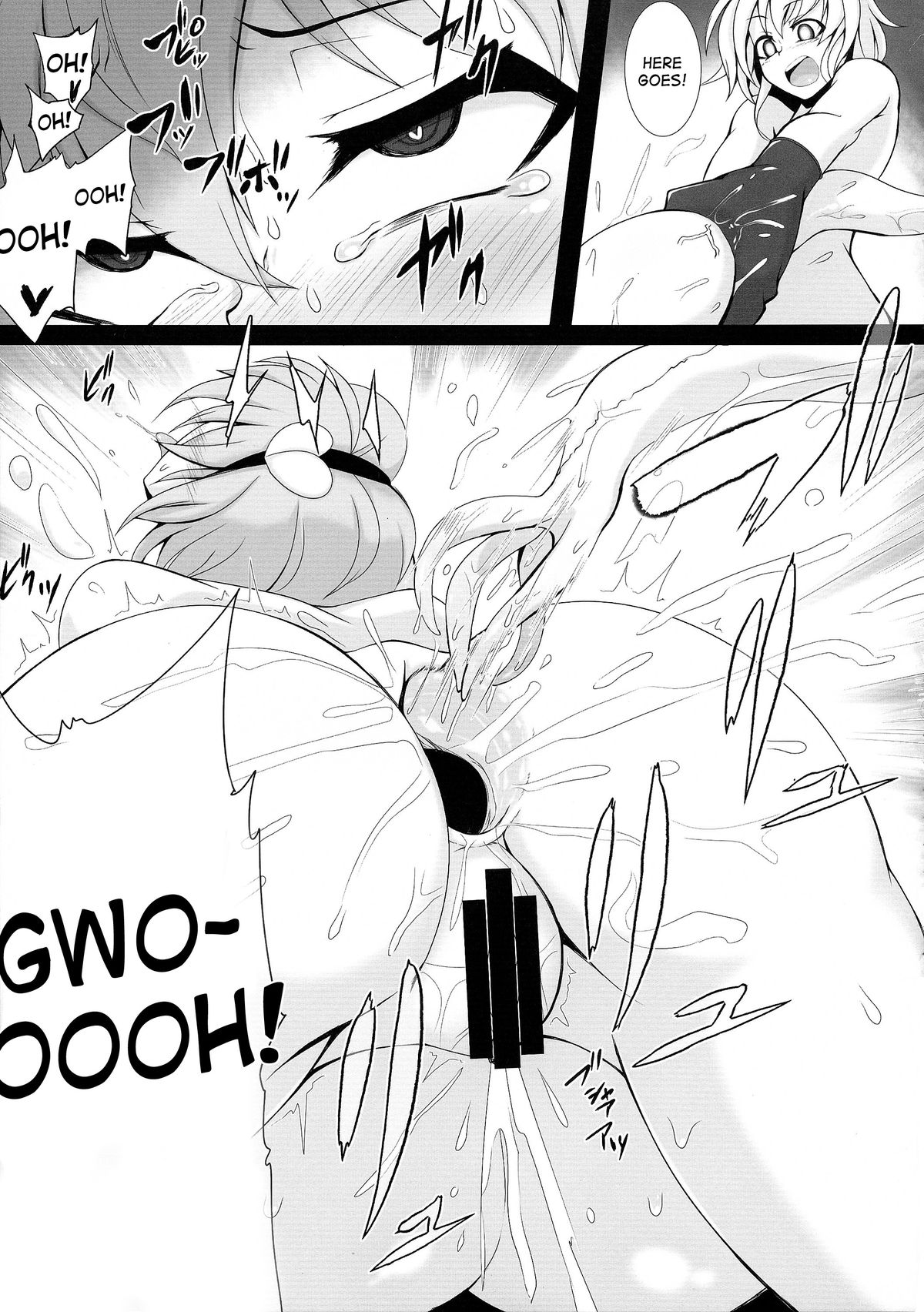 Shokushu Chireiden 3 ~Komeiji Koishi no Sakusei Chiryou~ page 19