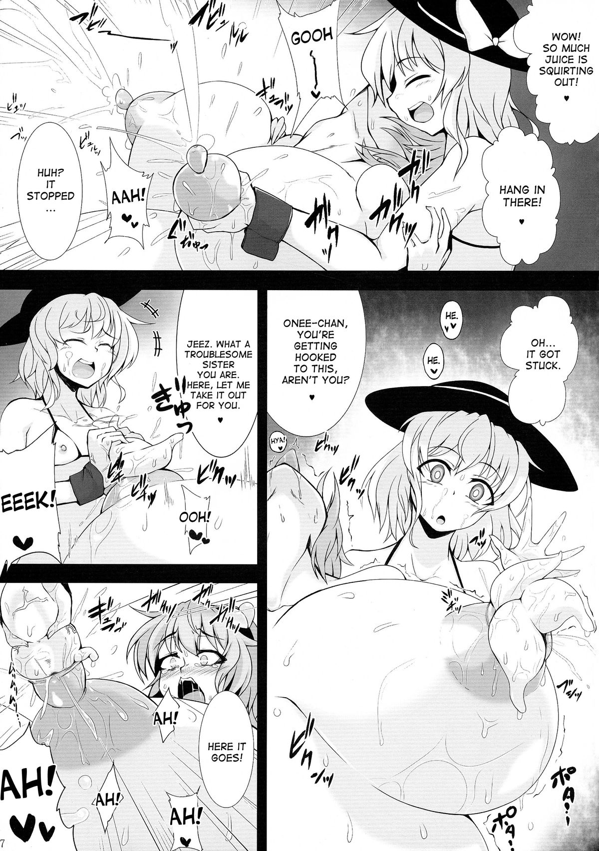Shokushu Chireiden 3 ~Komeiji Koishi no Sakusei Chiryou~ page 7