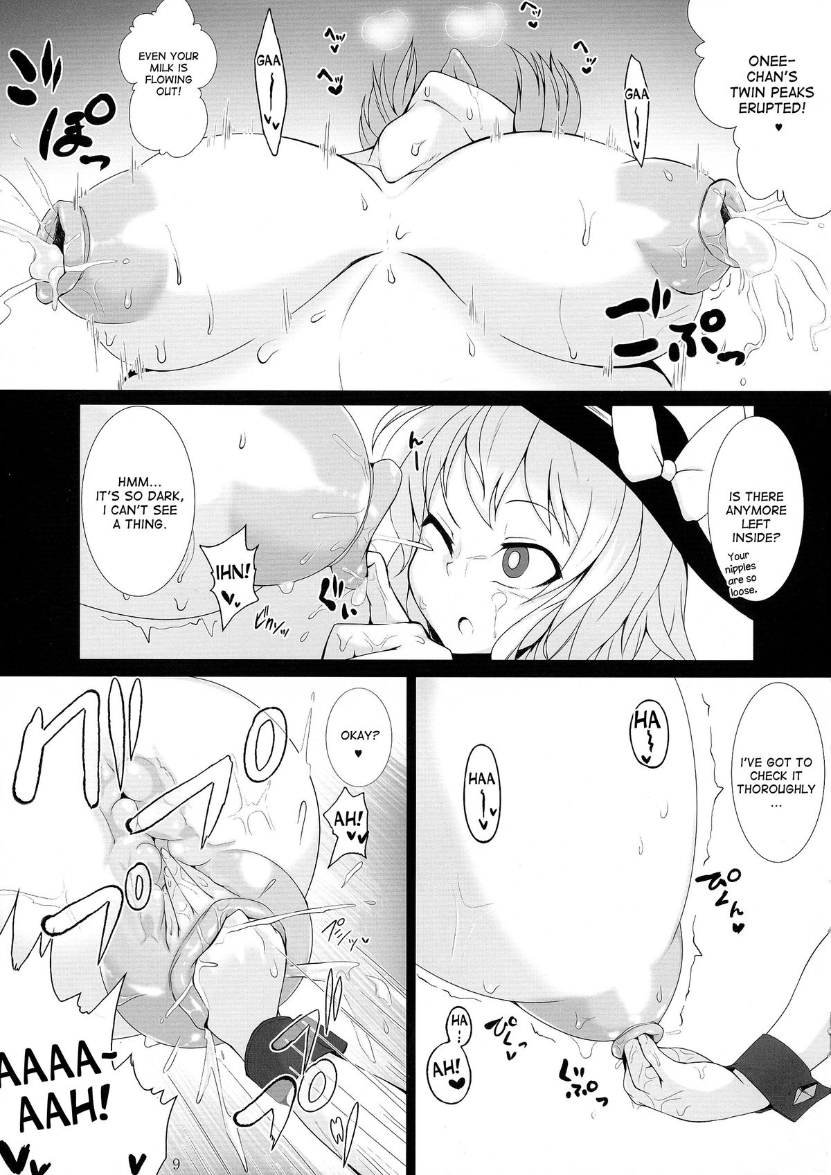 Shokushu Chireiden 3 ~Komeiji Koishi no Sakusei Chiryou~ page 9