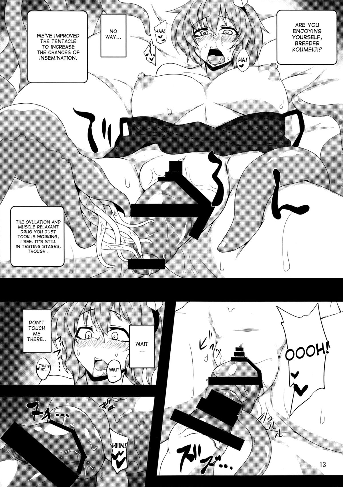 Shokushu Chireiden ~Komeiji Satori~ page 12