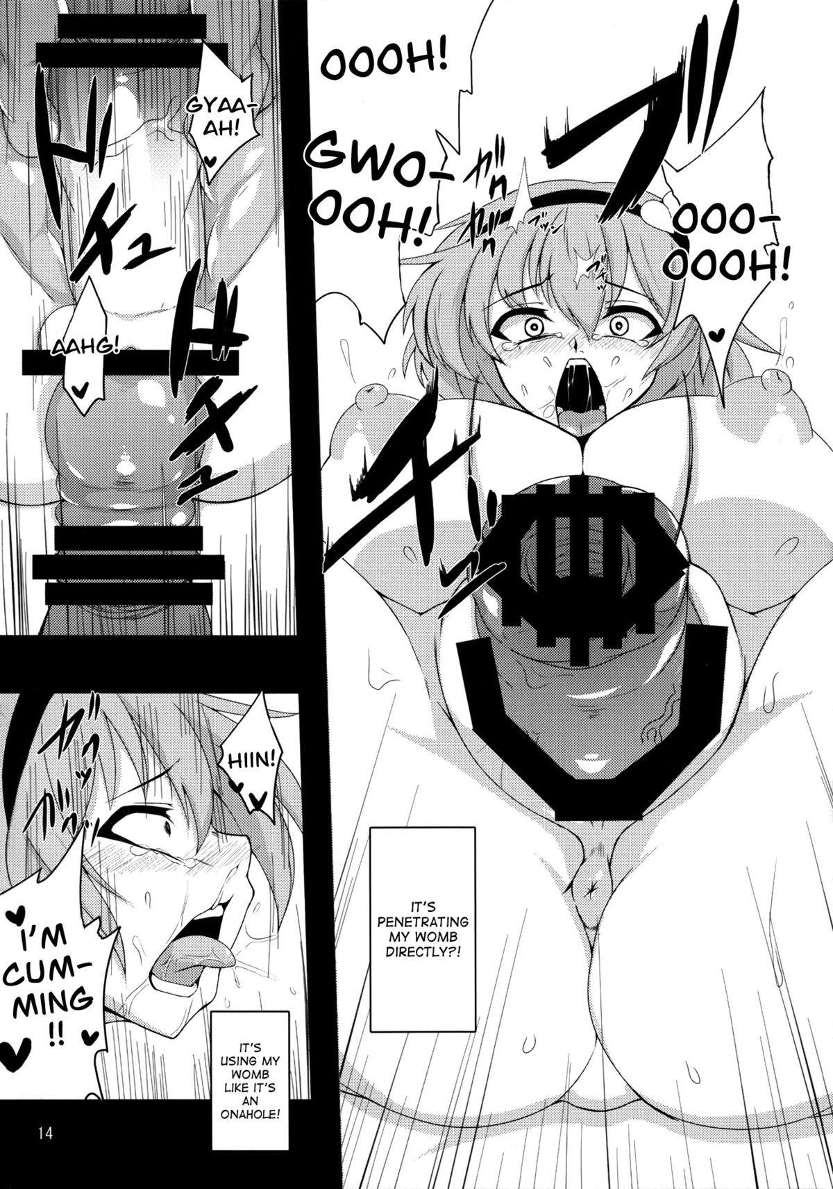 Shokushu Chireiden ~Komeiji Satori~ page 13
