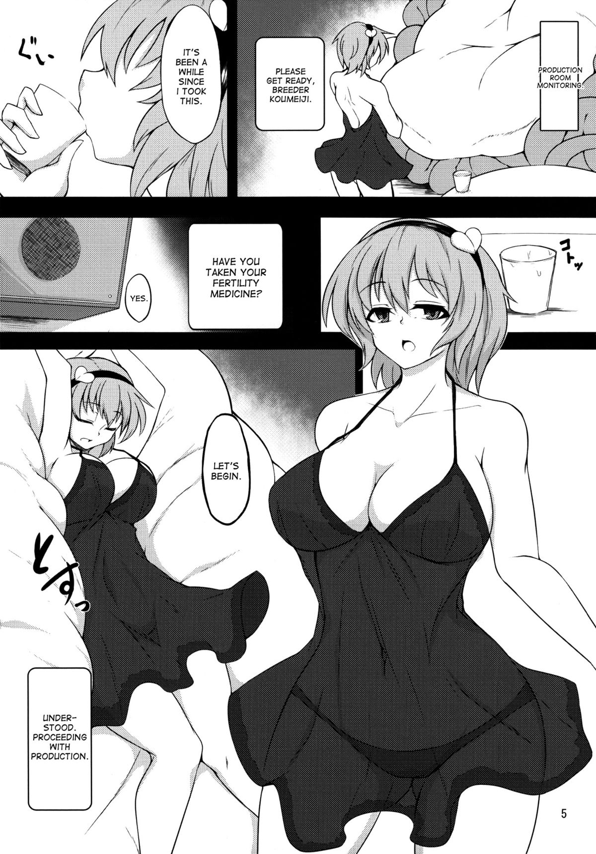 Shokushu Chireiden ~Komeiji Satori~ page 4
