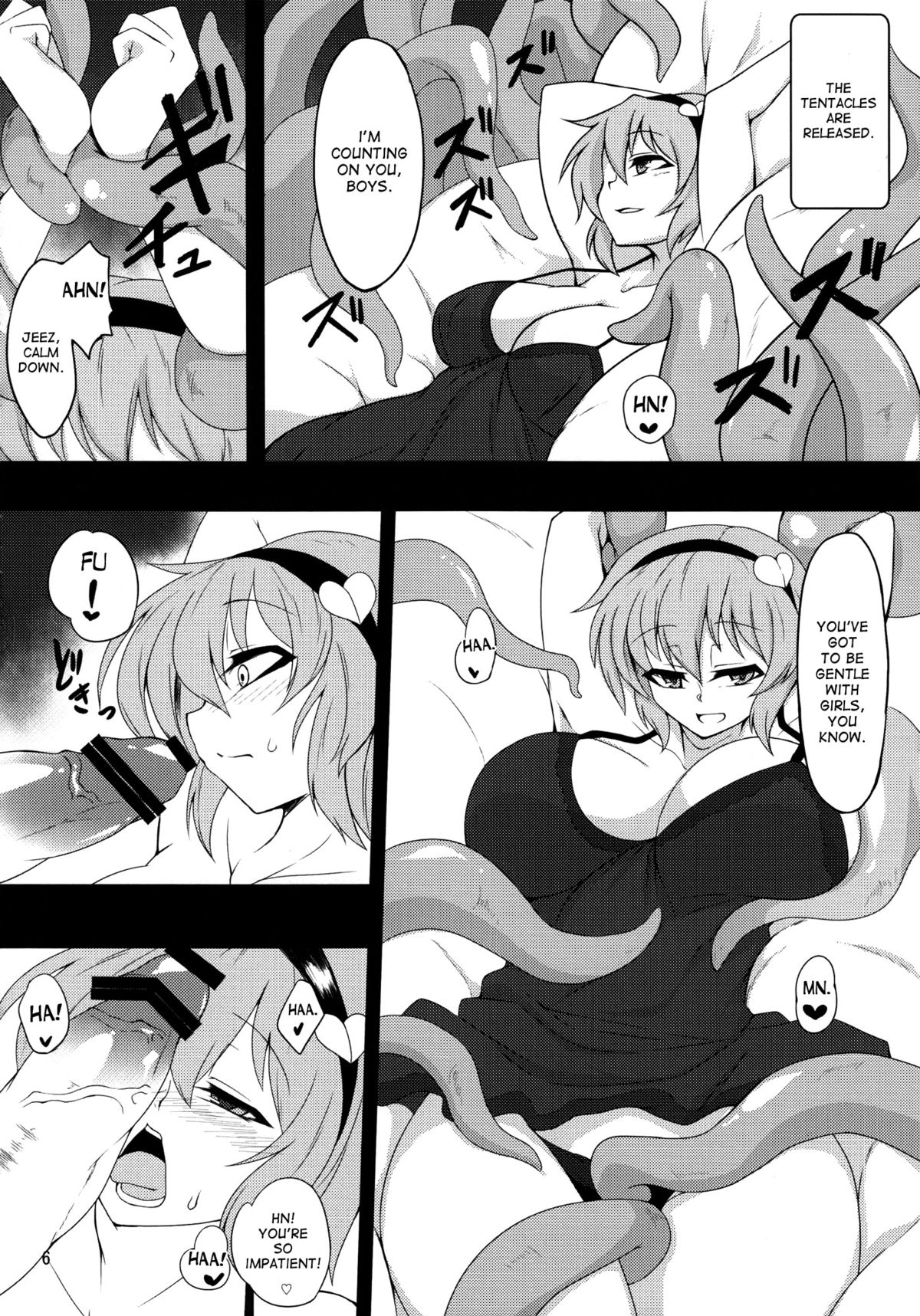 Shokushu Chireiden ~Komeiji Satori~ page 5