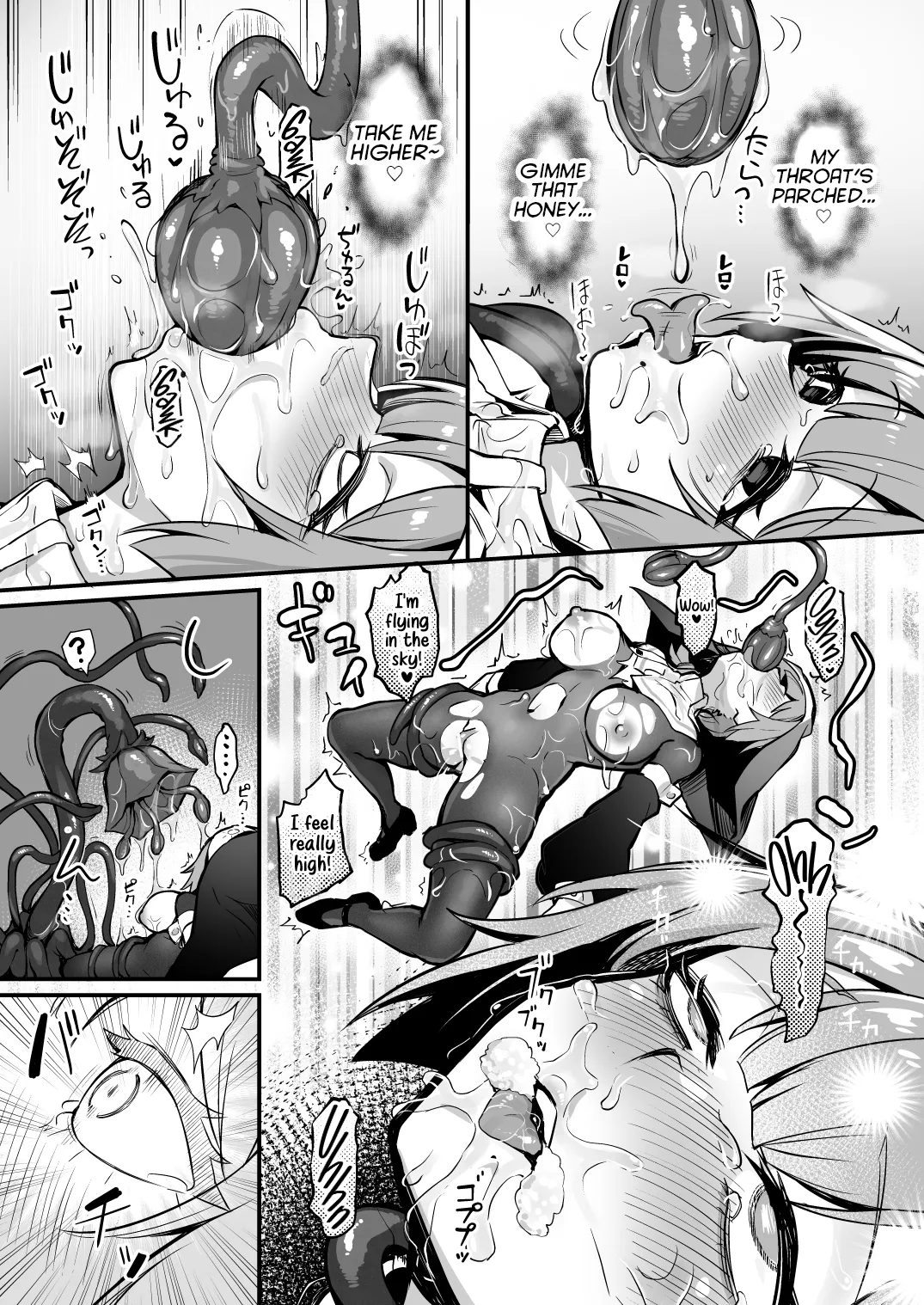 Shokushu Nanka ni Makenai! 2 page 8
