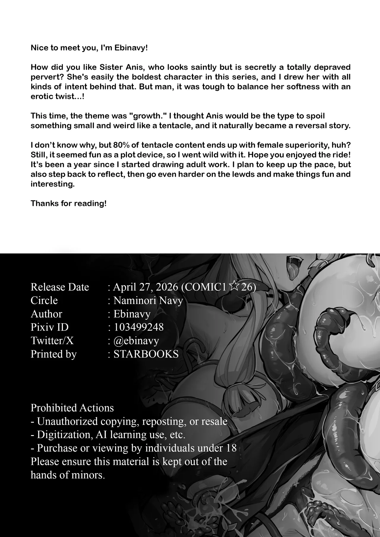 Shokushu Nanka ni Makenai! Side:A page 29