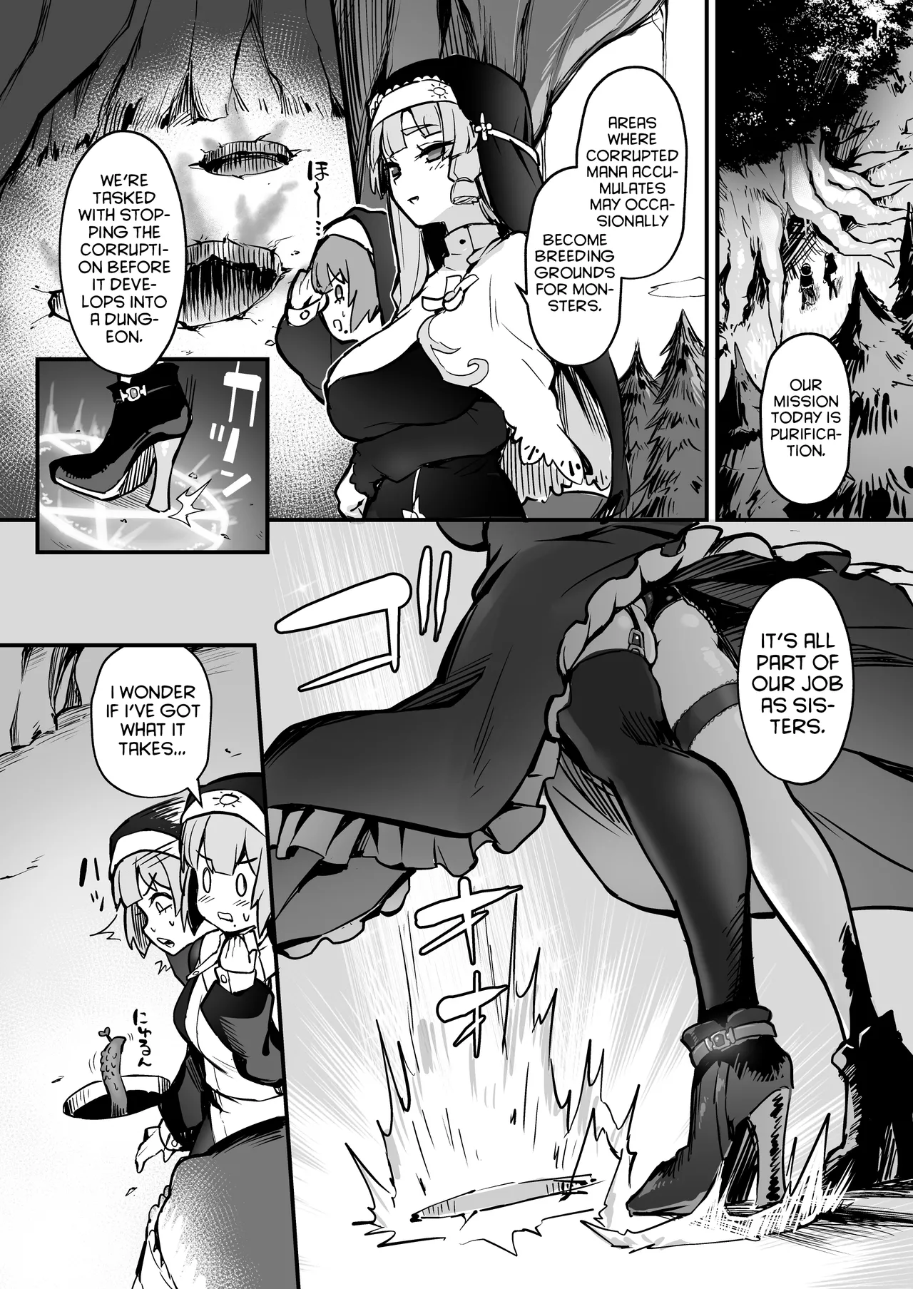 Shokushu Nanka ni Makenai! Side:A page 3