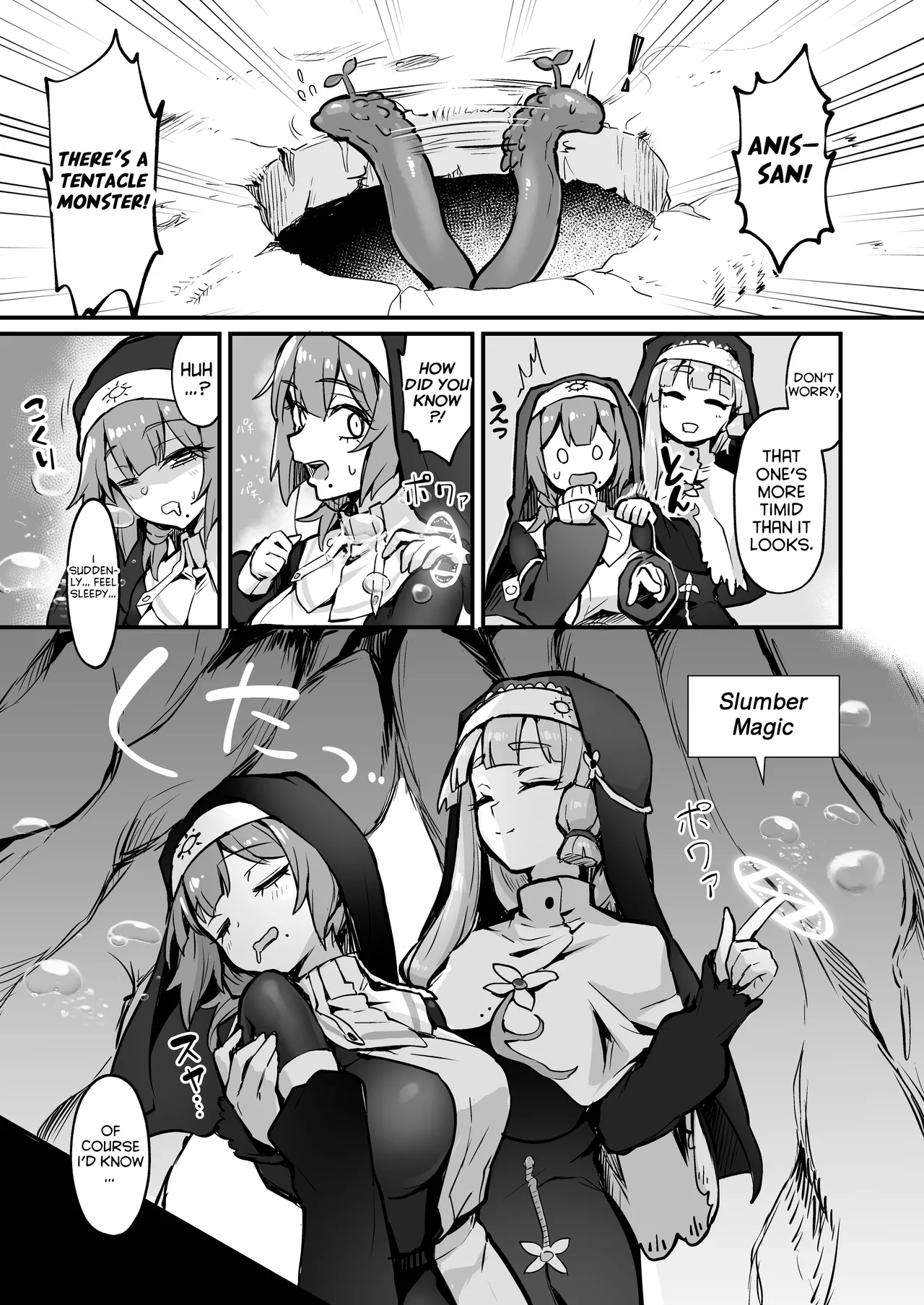Shokushu Nanka ni Makenai! Side:A page 4