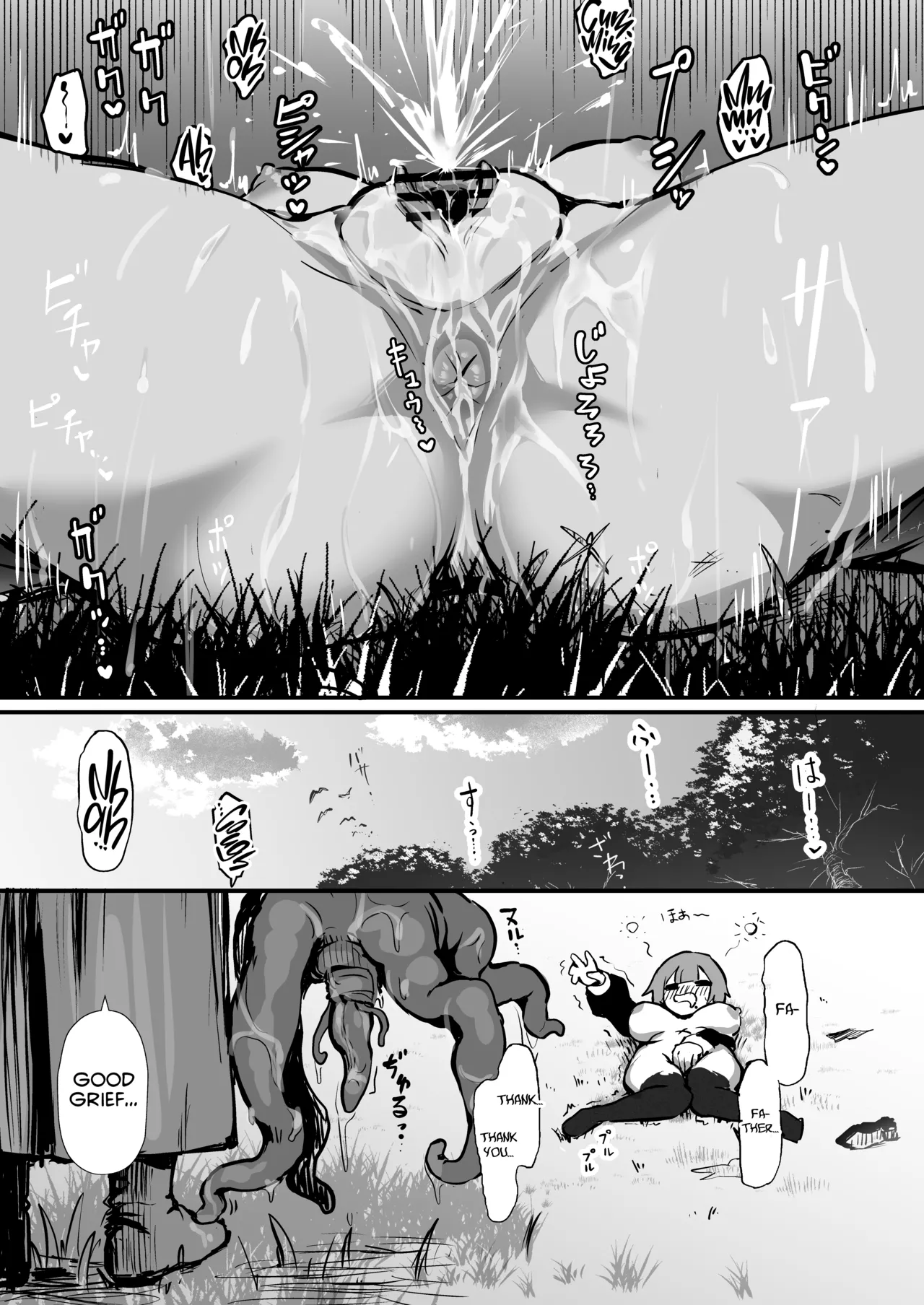 Shokushu Nanka ni Makenai! page 18