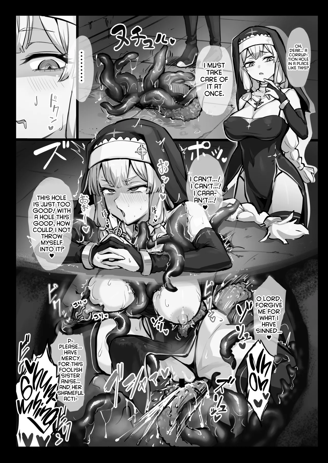 Shokushu Nanka ni Makenai! page 23