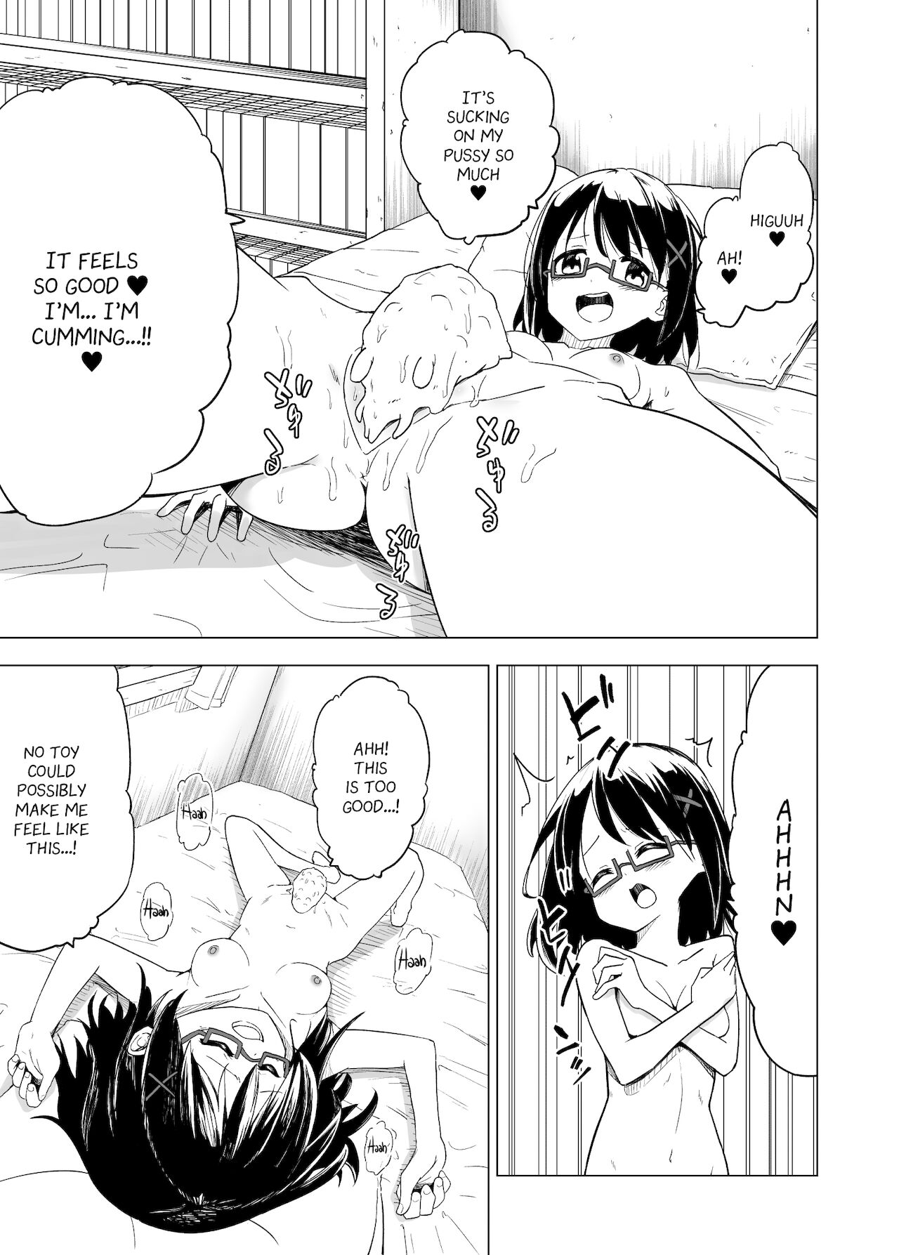 Shokushu Play x Beginning page 15