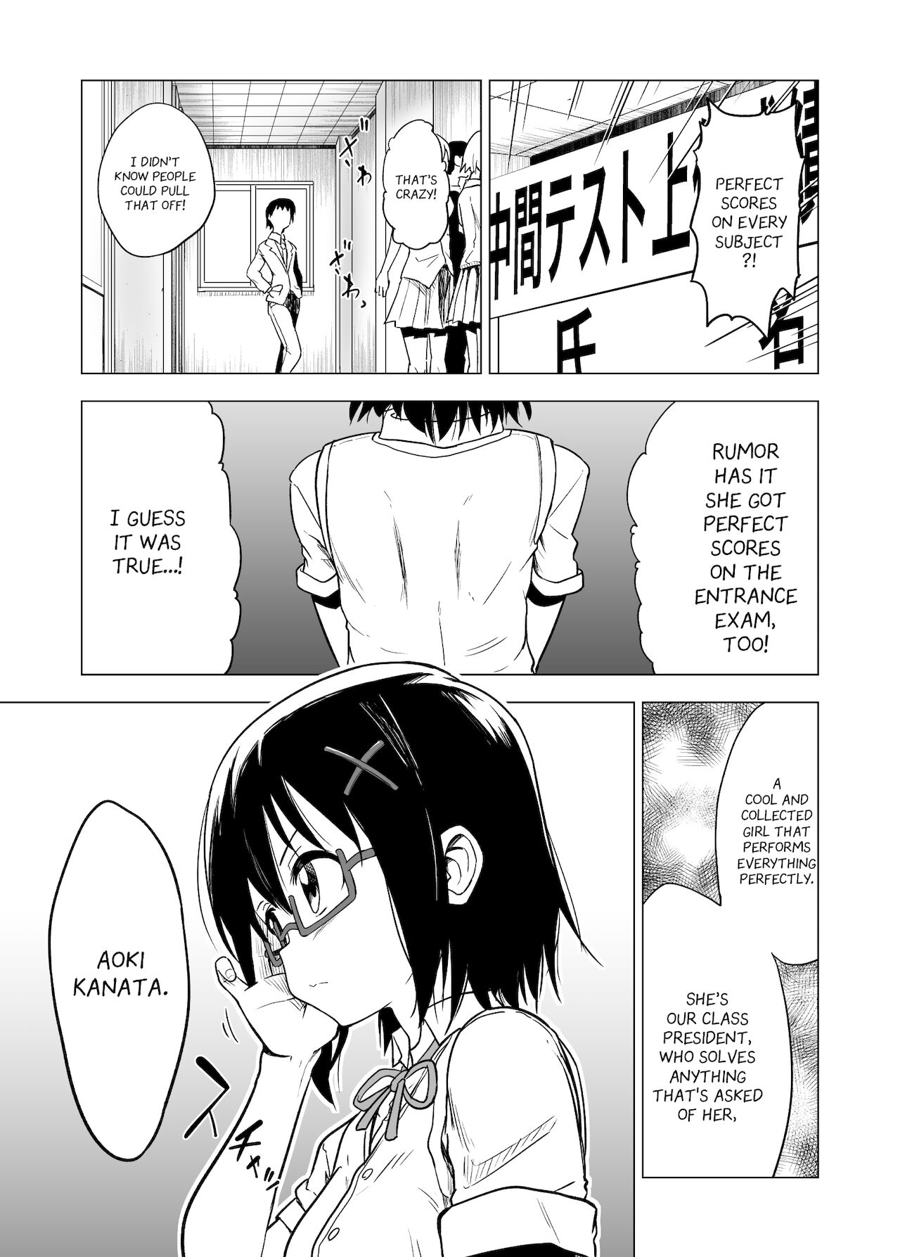 Shokushu Play x Beginning page 3